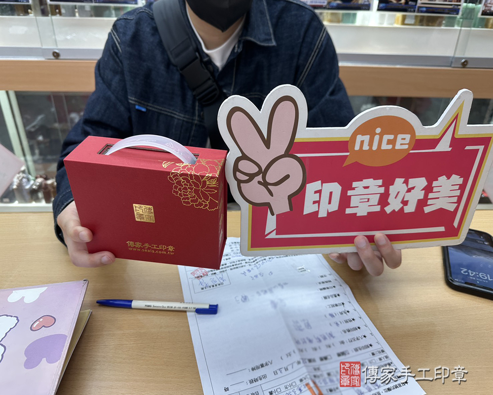 顧客滿意推薦開運個人印章-新北市新店區-劉先生2025.04.28