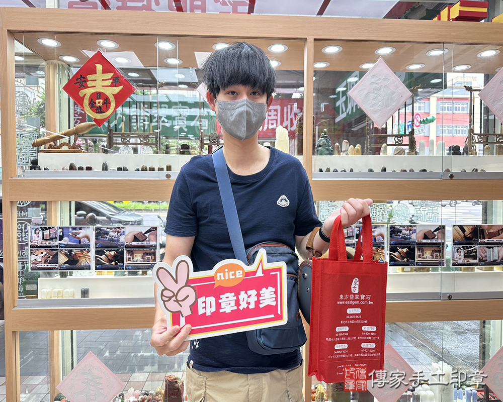 顧客滿意推薦開運個人印章-台北市中山區-劉先生2025.04.19