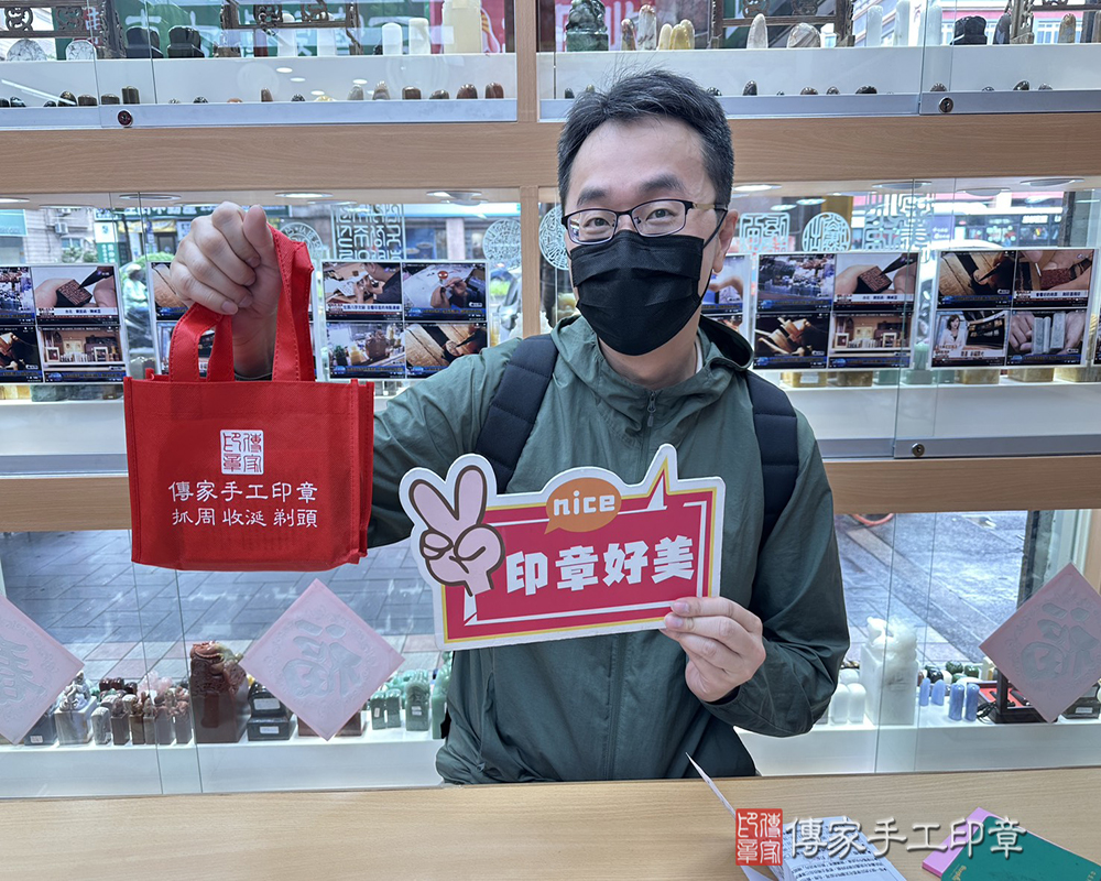 顧客滿意推薦開運公司印章-台北市北投區-程先生2025.04.15