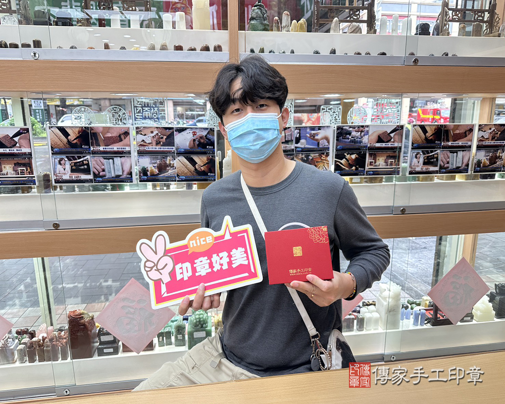 顧客滿意推薦開運結婚對章-台北市松山區-蔡先生2025.04.24