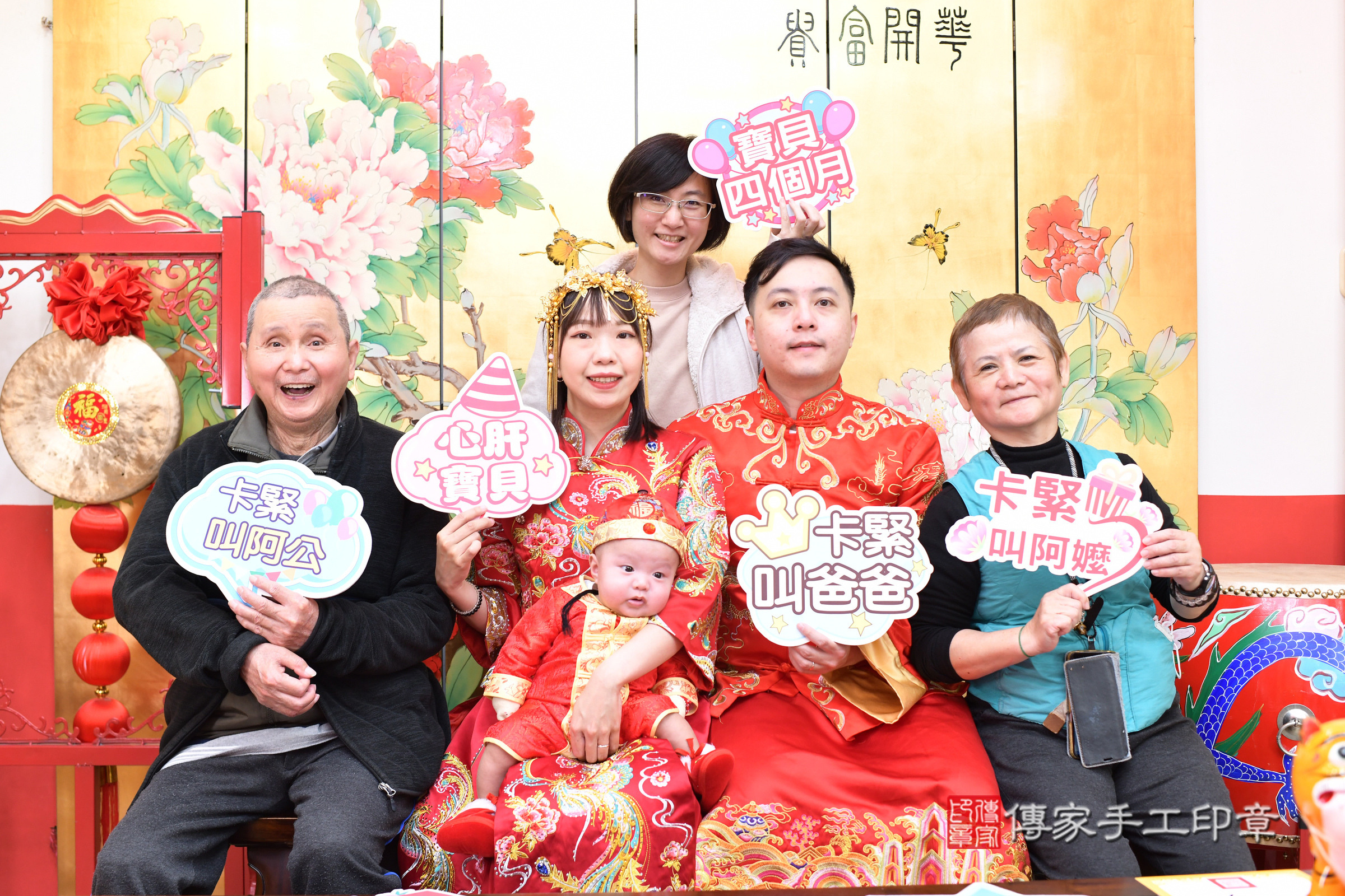 台北市大同區小駿寶寶收涎推薦：傳家台北店收涎中國風會場，嬰兒古禮收涎收口水流程儀式、收涎吉祥話、收涎餅乾、收涎拍照。收涎證書。2025.4.6，照片13
