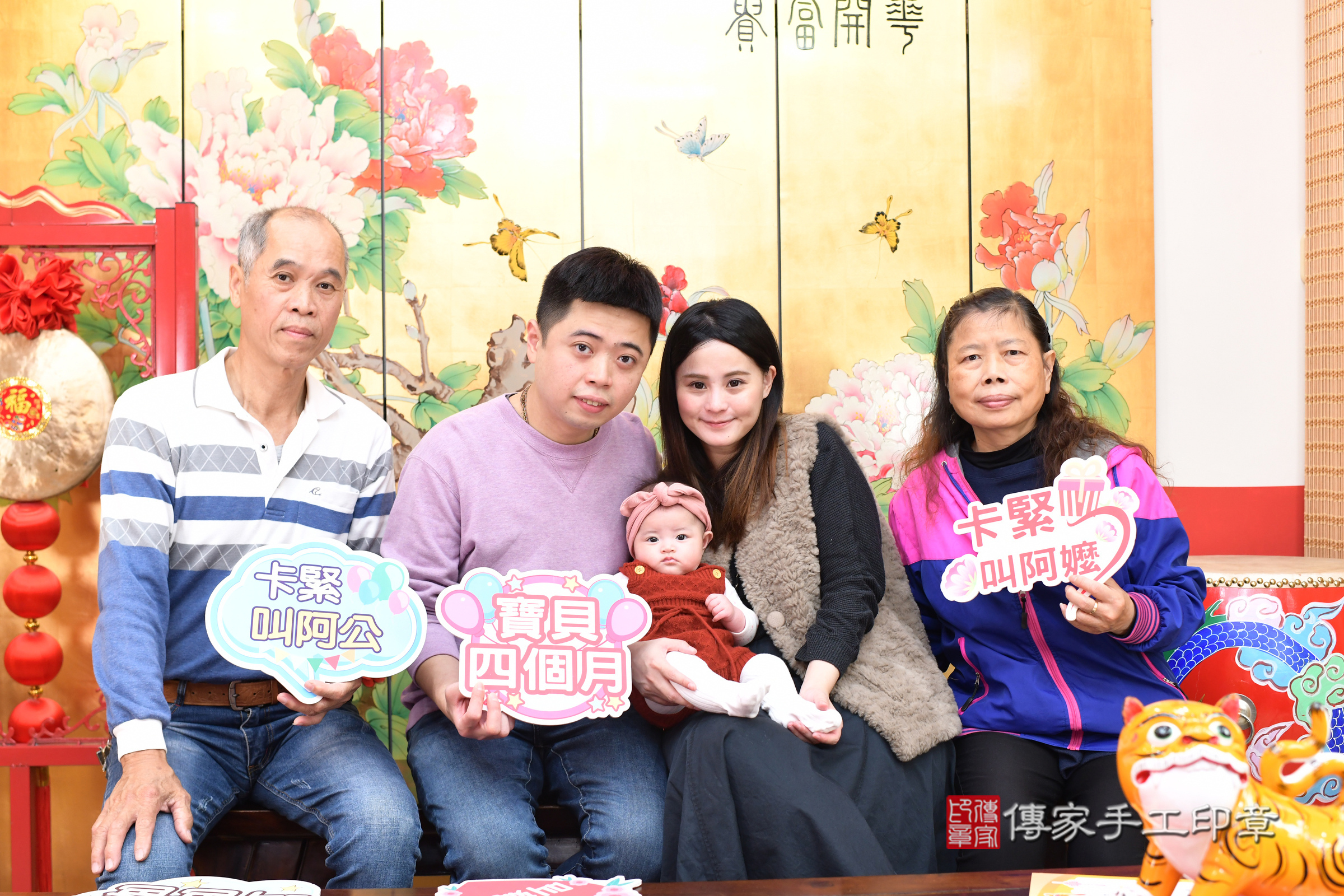 台北市大同區妡妡寶寶收涎推薦：傳家台北店收涎中國風會場，嬰兒古禮收涎收口水流程儀式、收涎吉祥話、收涎餅乾、收涎拍照。收涎證書。2025.4.7，照片9