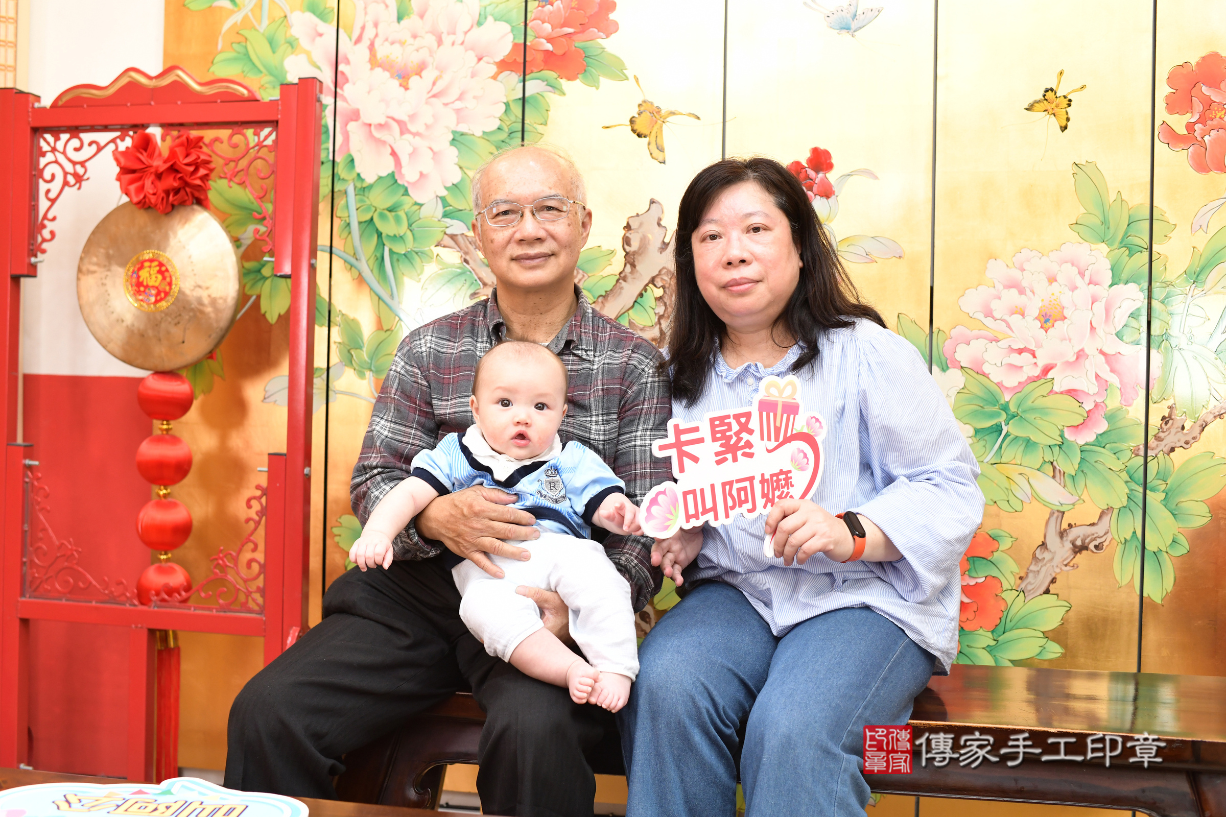 台北市大同區小承寶寶收涎推薦：傳家台北店收涎中國風會場，嬰兒古禮收涎收口水流程儀式、收涎吉祥話、收涎餅乾、收涎拍照。收涎證書。2025.4.18，照片8