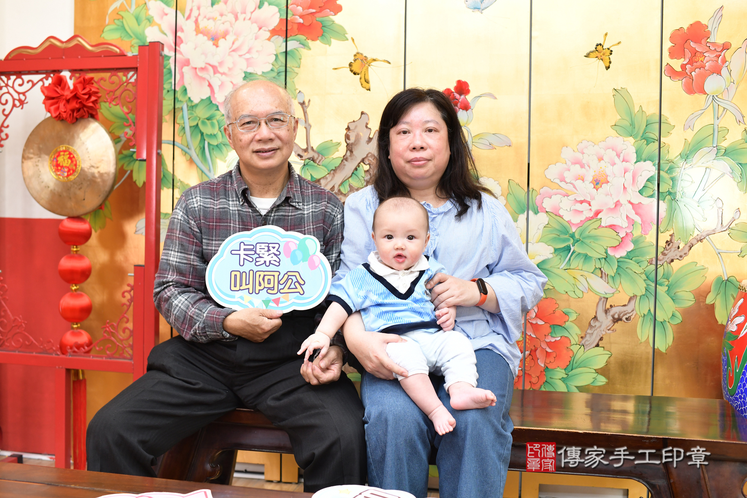 台北市大同區小承寶寶收涎推薦：傳家台北店收涎中國風會場，嬰兒古禮收涎收口水流程儀式、收涎吉祥話、收涎餅乾、收涎拍照。收涎證書。2025.4.18，照片7