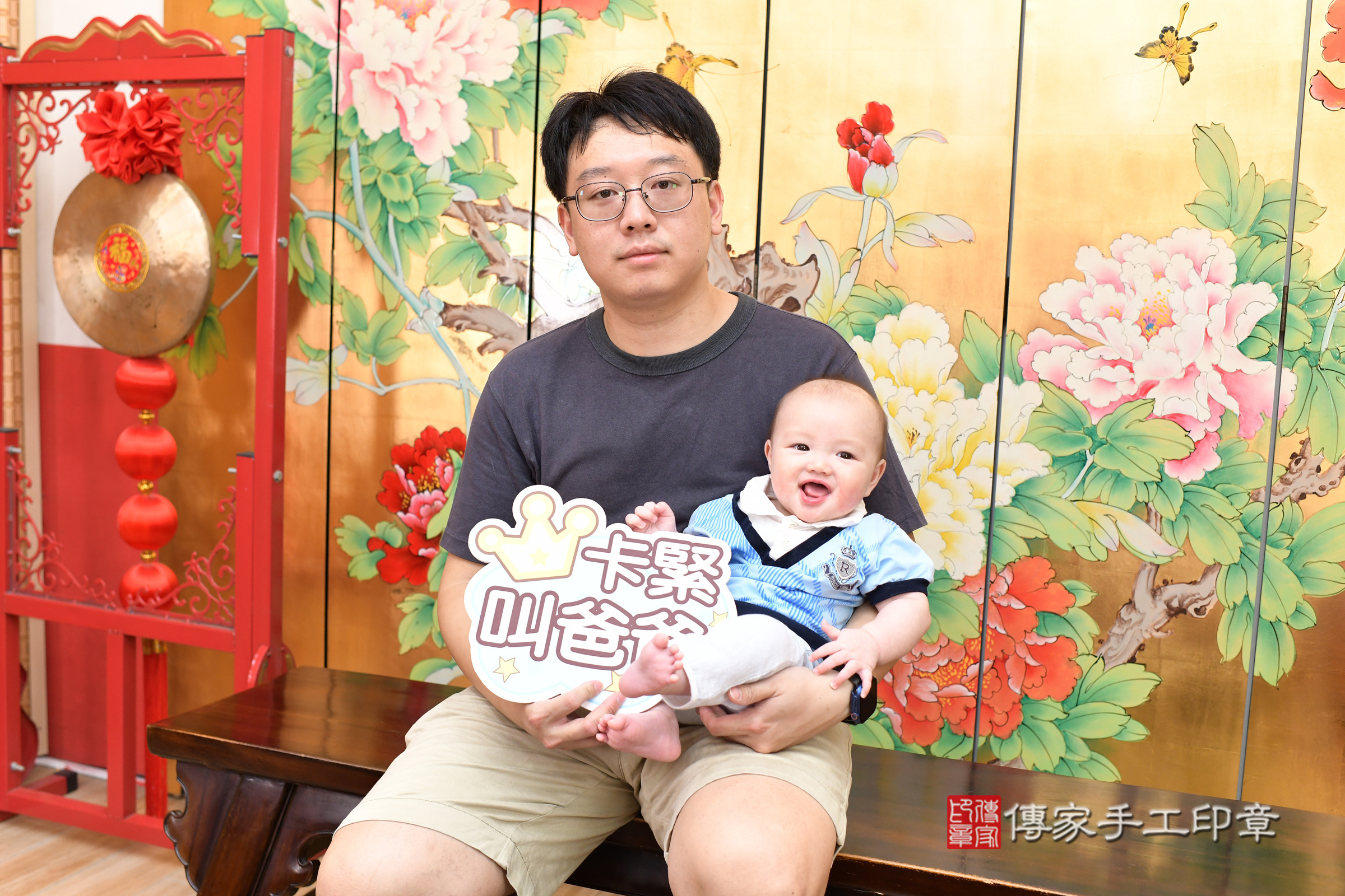 台北市大同區小承寶寶收涎推薦：傳家台北店收涎中國風會場，嬰兒古禮收涎收口水流程儀式、收涎吉祥話、收涎餅乾、收涎拍照。收涎證書。2025.4.18，照片5