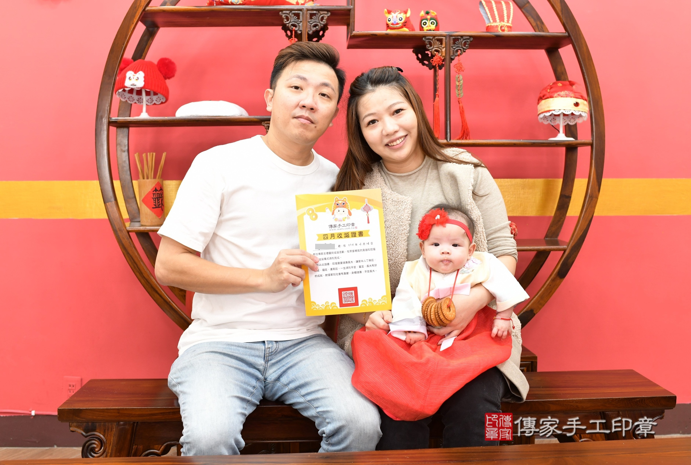 新北市永和區媛媛寶寶收涎推薦：傳家新北店收涎中國風會場，嬰兒古禮收涎收口水流程儀式、收涎吉祥話、收涎餅乾、收涎拍照。收涎證書。2025.4.14，照片15