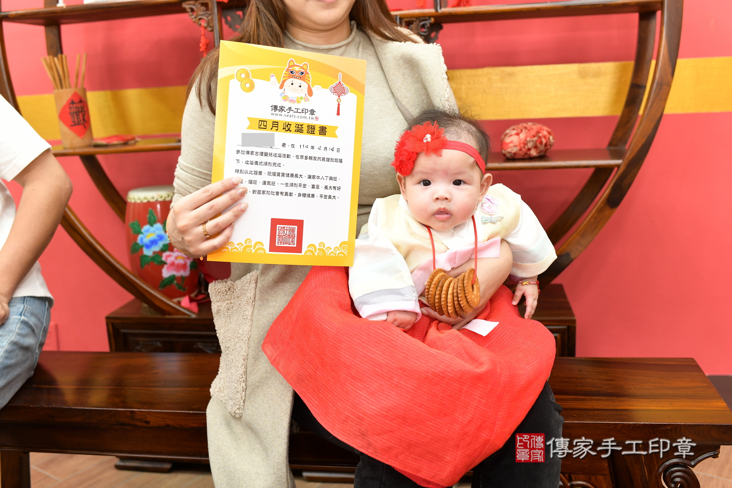 新北市永和區媛媛寶寶收涎推薦：傳家新北店收涎中國風會場，嬰兒古禮收涎收口水流程儀式、收涎吉祥話、收涎餅乾、收涎拍照。收涎證書。2025.4.14，照片14