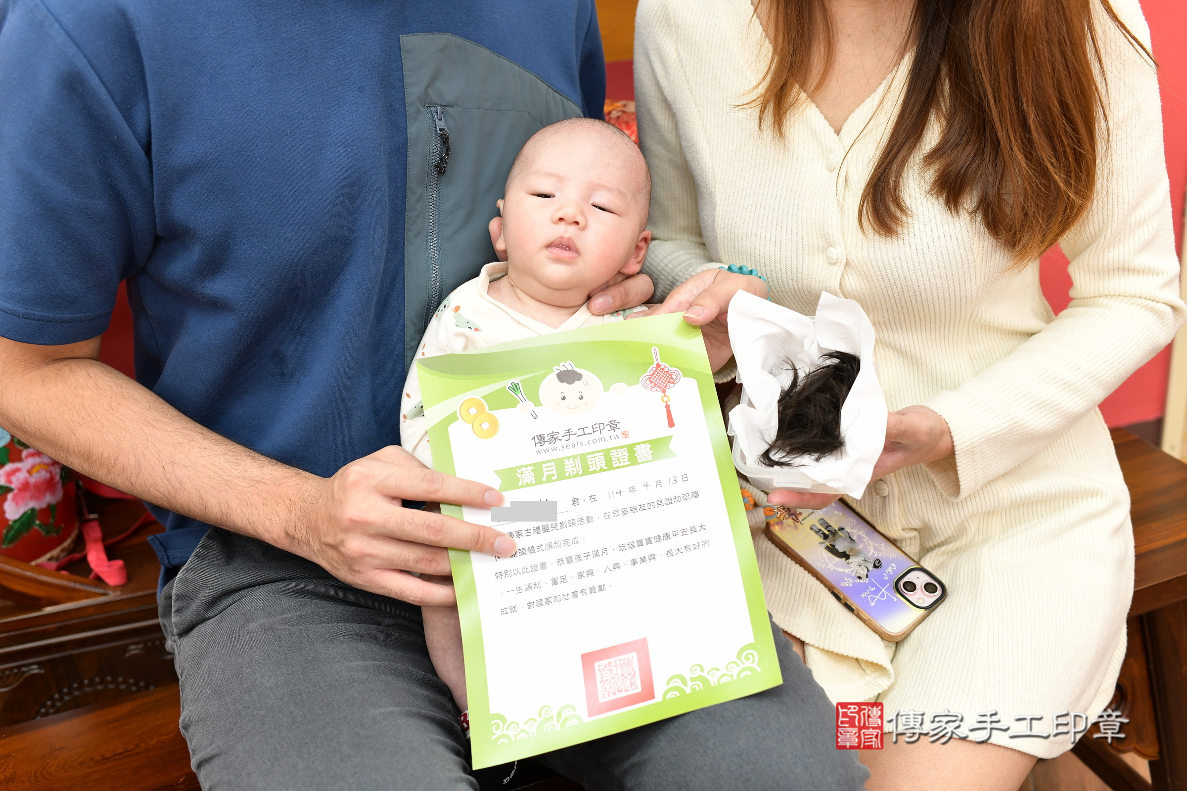 翰翰寶寶(新北市永和區嬰兒寶寶滿月剃頭理髮、嬰兒剃胎毛儀式吉祥話)。中國風會場，爸媽寶貝穿「日中韓」古裝禮服。專業拍照、證書。★購買「臍帶章、肚臍章、胎毛筆刷印章」贈送：剃頭、收涎、抓周，三選一。2025.4.13，照片16