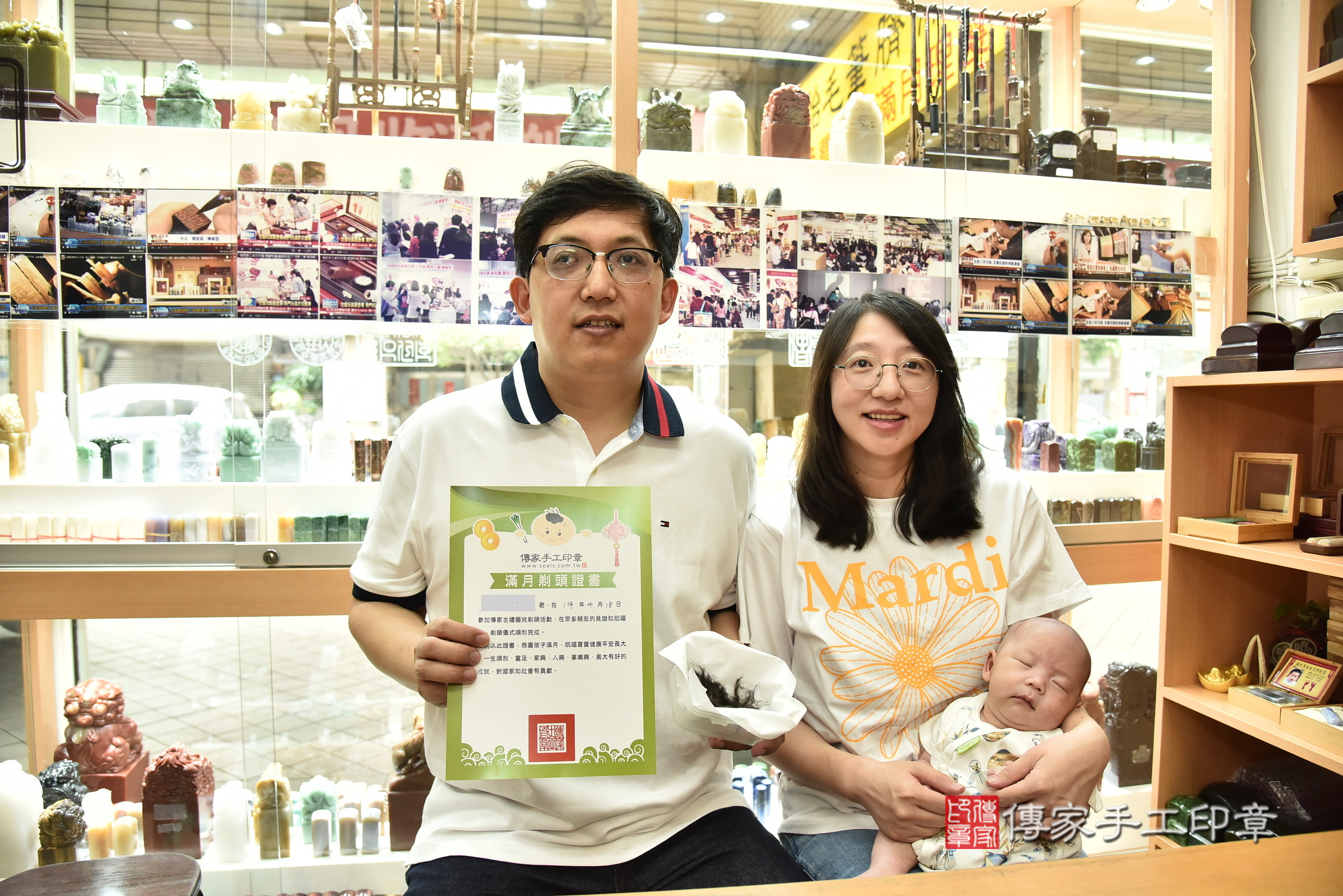 璿璿寶寶(新北市永和區嬰兒寶寶滿月剃頭理髮、嬰兒剃胎毛儀式吉祥話)。中國風會場，爸媽寶貝穿「日中韓」古裝禮服。專業拍照、證書。★購買「臍帶章、肚臍章、胎毛筆刷印章」贈送：剃頭、收涎、抓周，三選一。2025.4.18，照片11