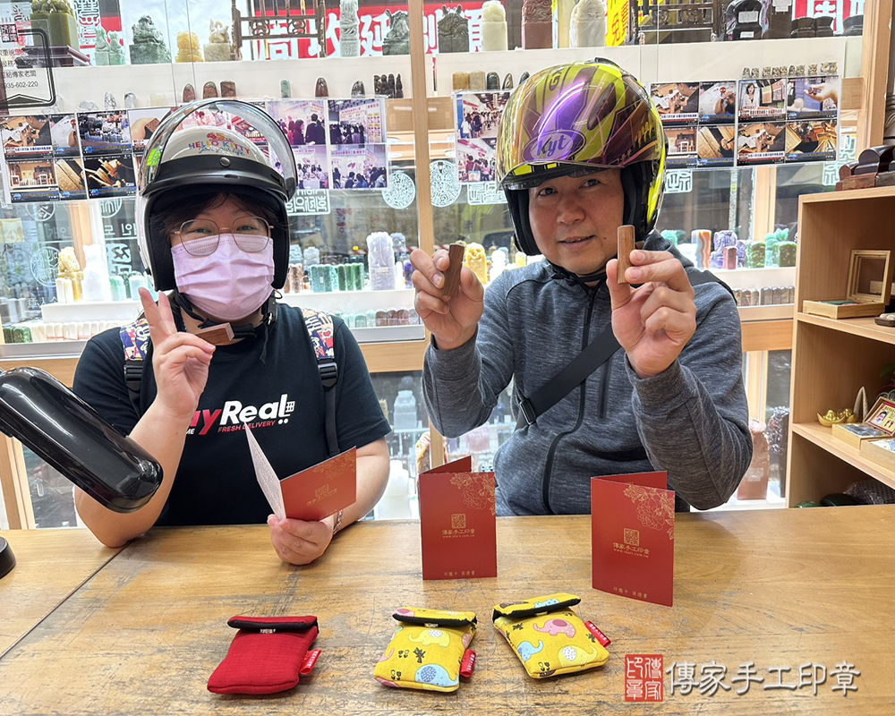 顧客滿意推薦開運個人印章-新北市永和區-李小姐2025.04.17