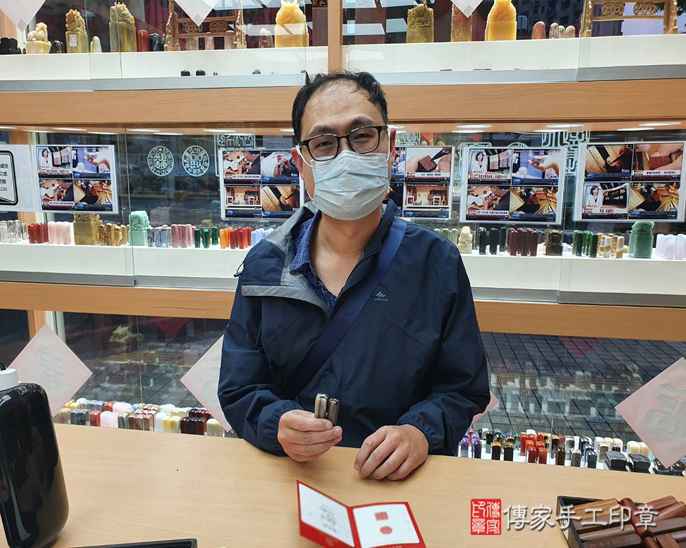 顧客滿意推薦開運個人印章-新竹縣竹北市-張先生2025.04.28