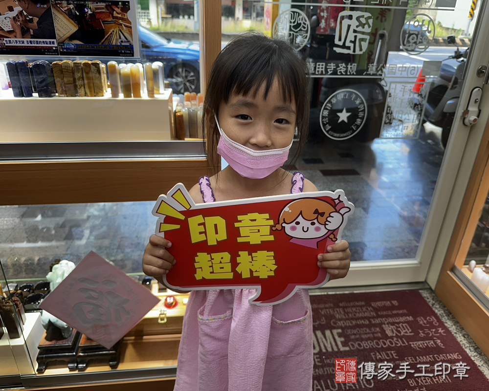 顧客滿意推薦開運臍帶印章-新竹縣新豐鄉-林小姐2025.04.27