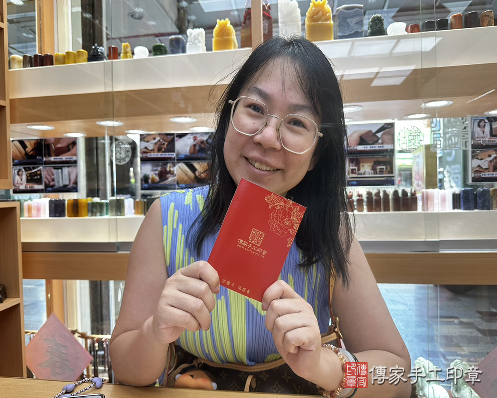 顧客滿意推薦開運臍帶印章-台南市永康區-李小姐2025.04.25