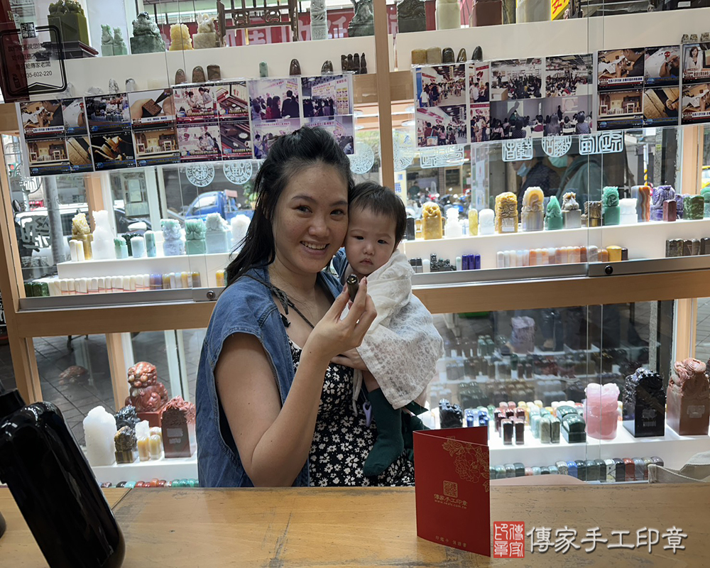顧客滿意推薦開運臍帶印章-新北市樹林區-羅小姐2025.04.27