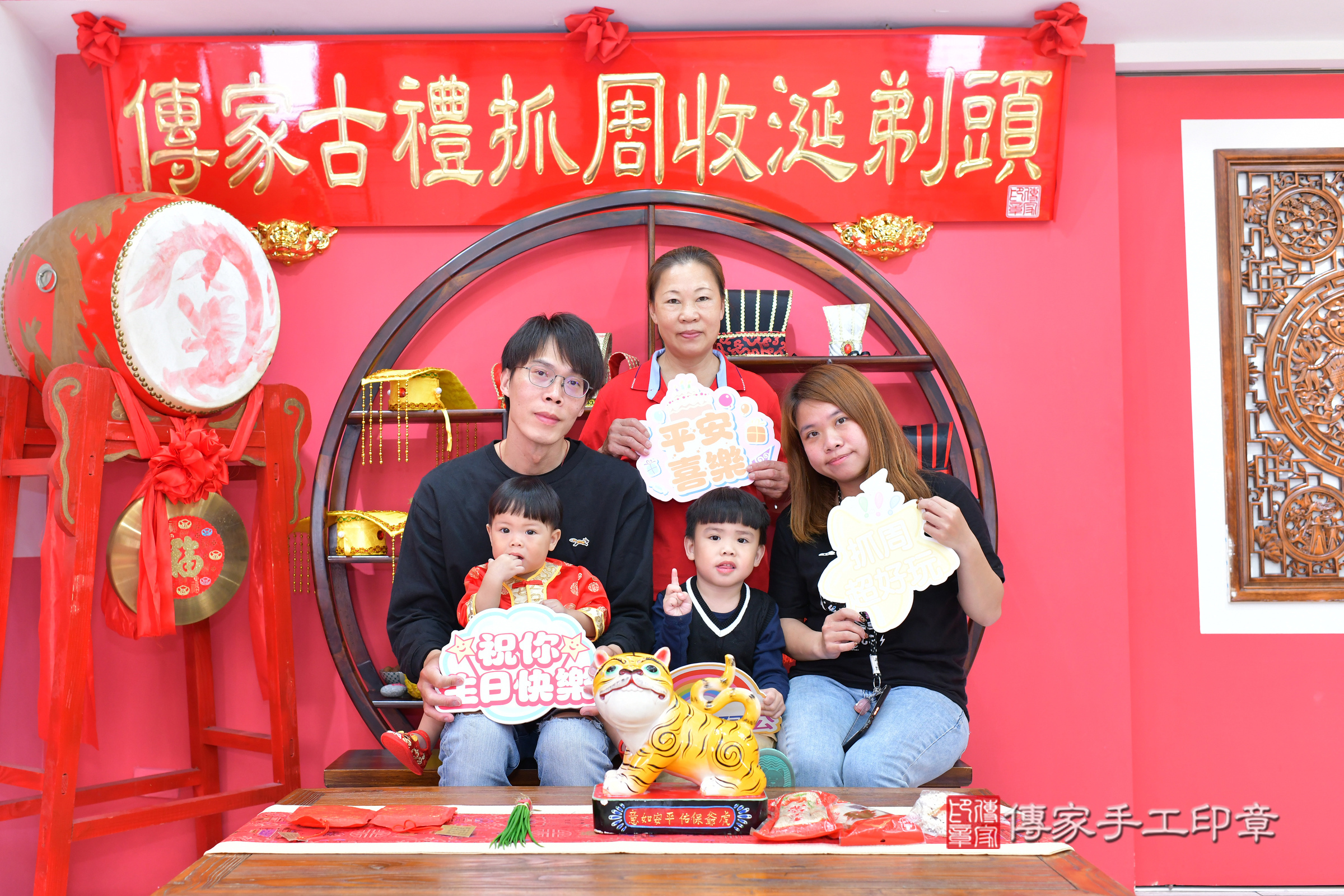 台中市北區紳紳寶寶抓周推薦：傳家台中店抓周度脺中國風會場，嬰兒古禮抓周流程儀式吉祥話、抓周道具物品24種、拍照。抓周證書。2025.3.2，照片2