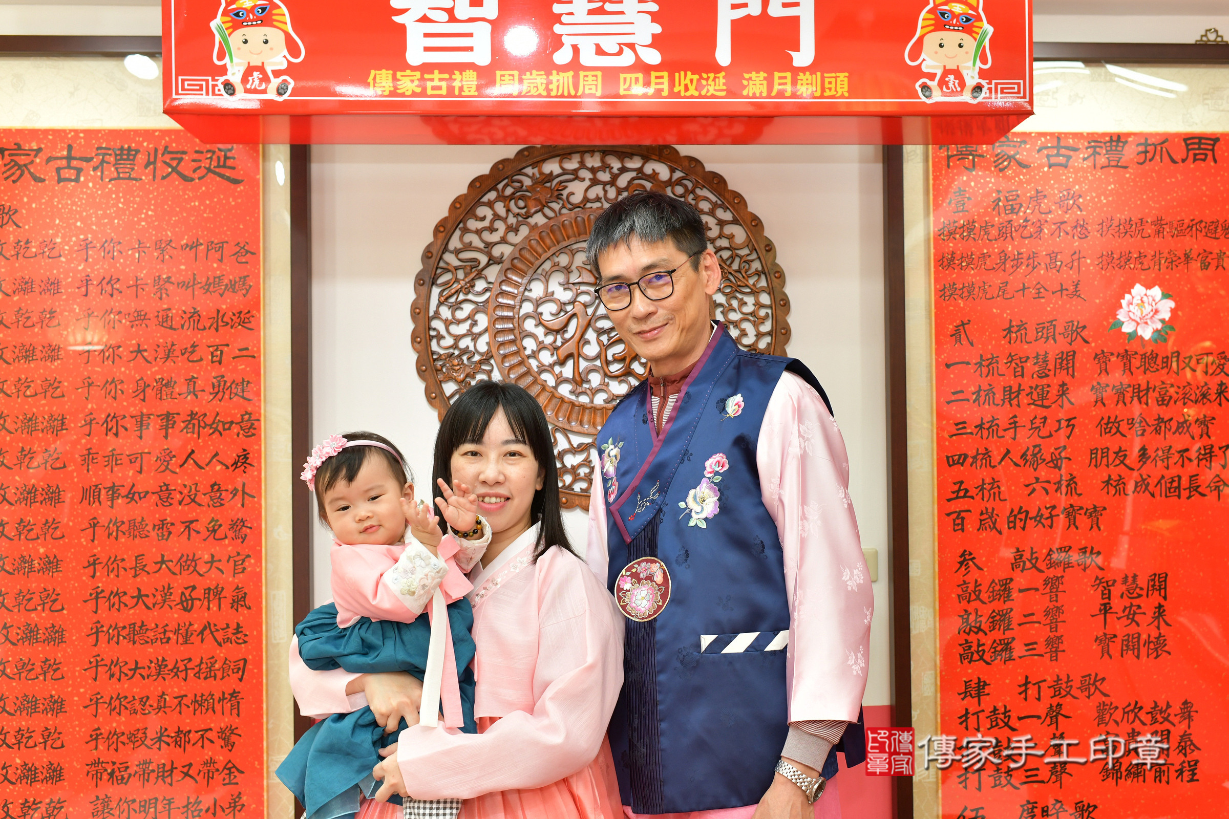 台中市北區蔓蔓寶寶抓周推薦：傳家台中店抓周度脺中國風會場，嬰兒古禮抓周流程儀式吉祥話、抓周道具物品24種、拍照。抓周證書。2025.3.19，照片19