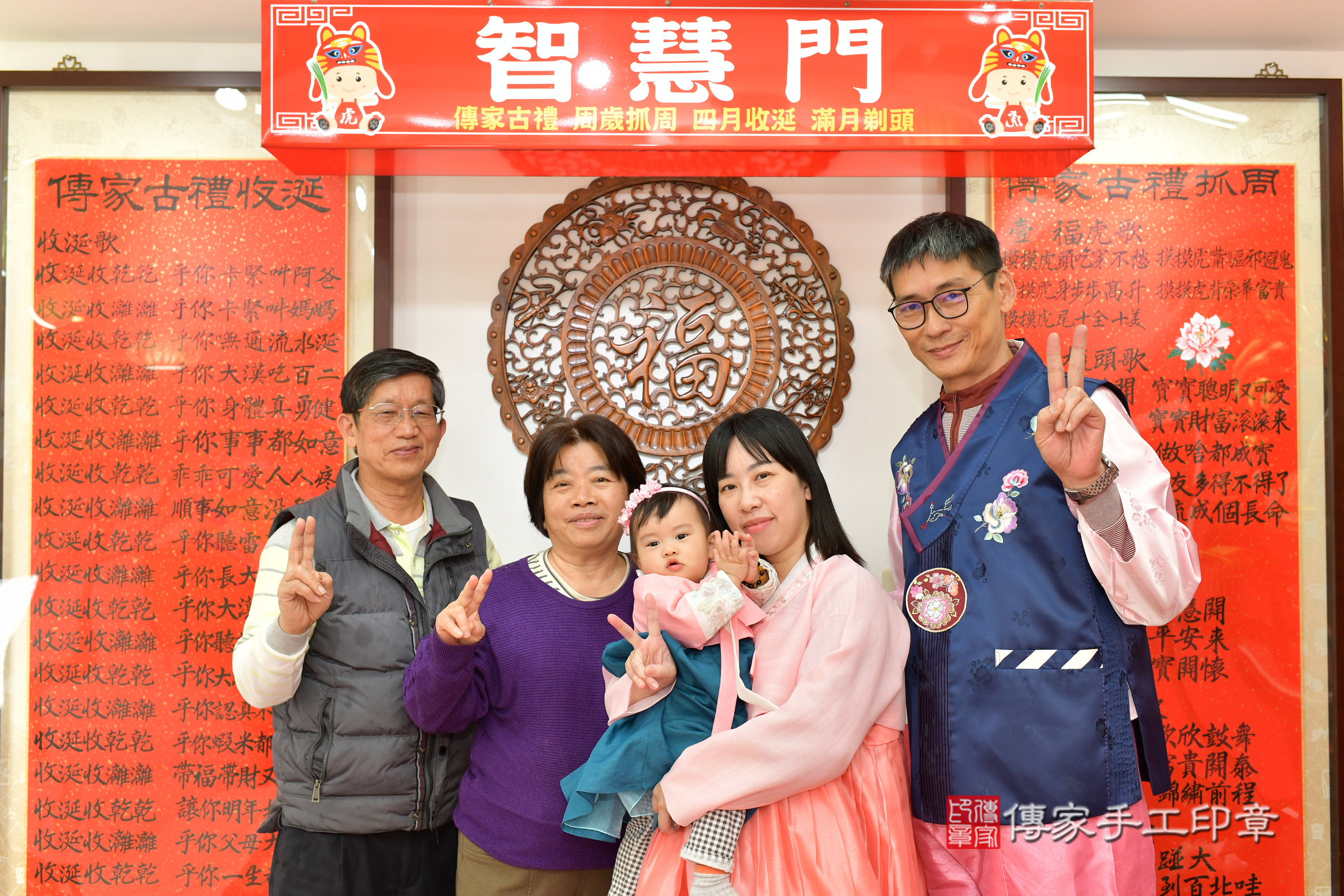台中市北區蔓蔓寶寶抓周推薦：傳家台中店抓周度脺中國風會場，嬰兒古禮抓周流程儀式吉祥話、抓周道具物品24種、拍照。抓周證書。2025.3.19，照片22