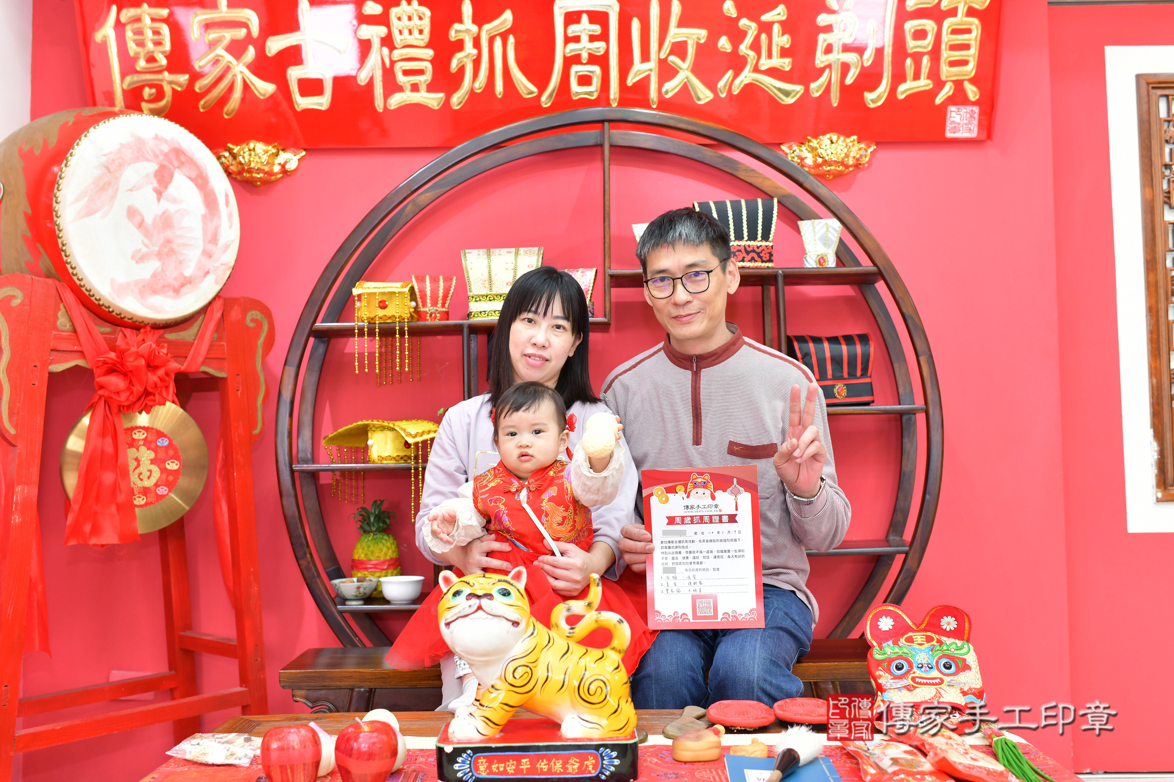 台中市北區蔓蔓寶寶抓周推薦：傳家台中店抓周度脺中國風會場，嬰兒古禮抓周流程儀式吉祥話、抓周道具物品24種、拍照。抓周證書。2025.3.19，照片23