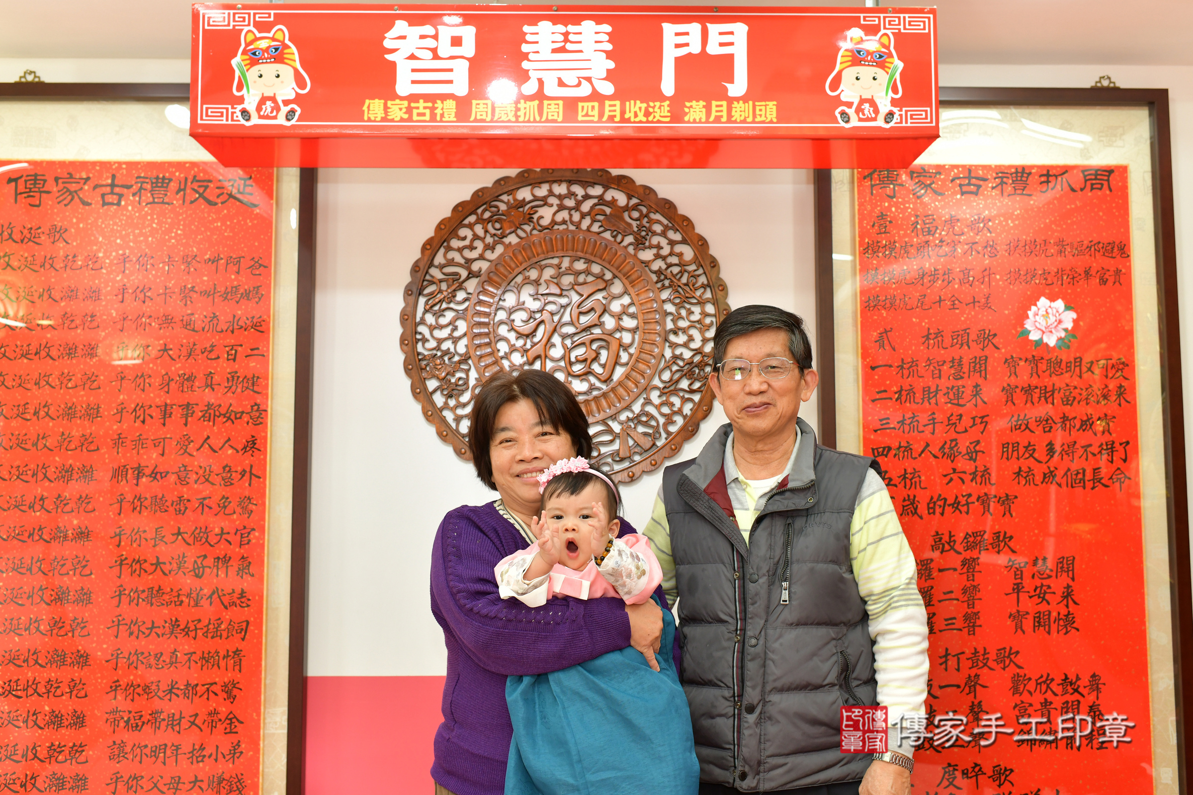 台中市北區蔓蔓寶寶抓周推薦：傳家台中店抓周度脺中國風會場，嬰兒古禮抓周流程儀式吉祥話、抓周道具物品24種、拍照。抓周證書。2025.3.19，照片20