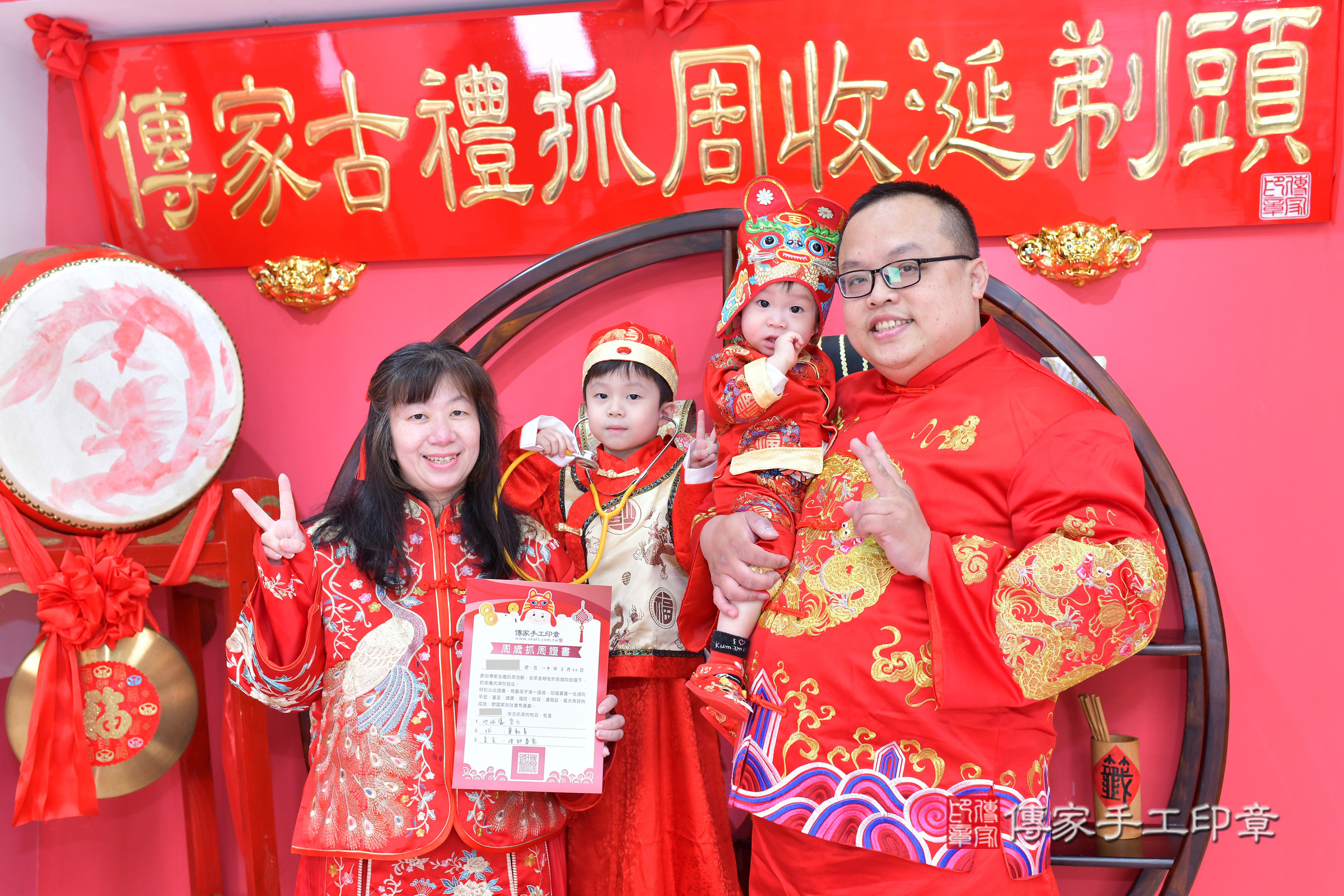 台中市北區誠誠寶寶抓周推薦：傳家台中店抓周度脺中國風會場，嬰兒古禮抓周流程儀式吉祥話、抓周道具物品24種、拍照。抓周證書。2025.3.22，照片19