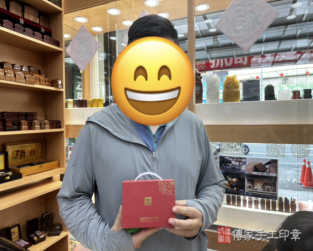 顧客滿意推薦開運個人印章-台南市歸仁區-林先生2025.05.02