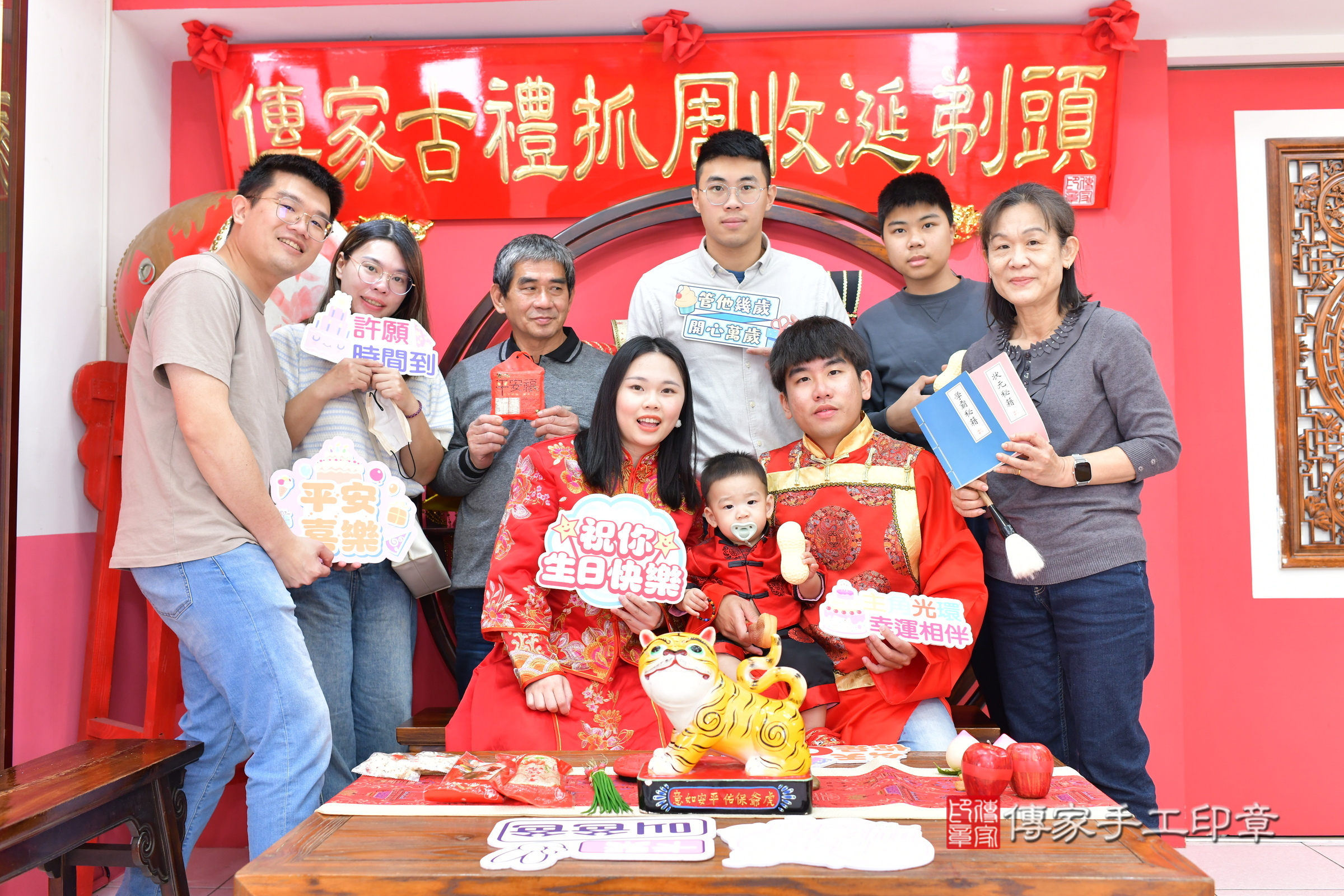 台中市北區昊昊寶寶抓周推薦：傳家台中店抓周度脺中國風會場，嬰兒古禮抓周流程儀式吉祥話、抓周道具物品24種、拍照。抓周證書。2025.3.23，照片29