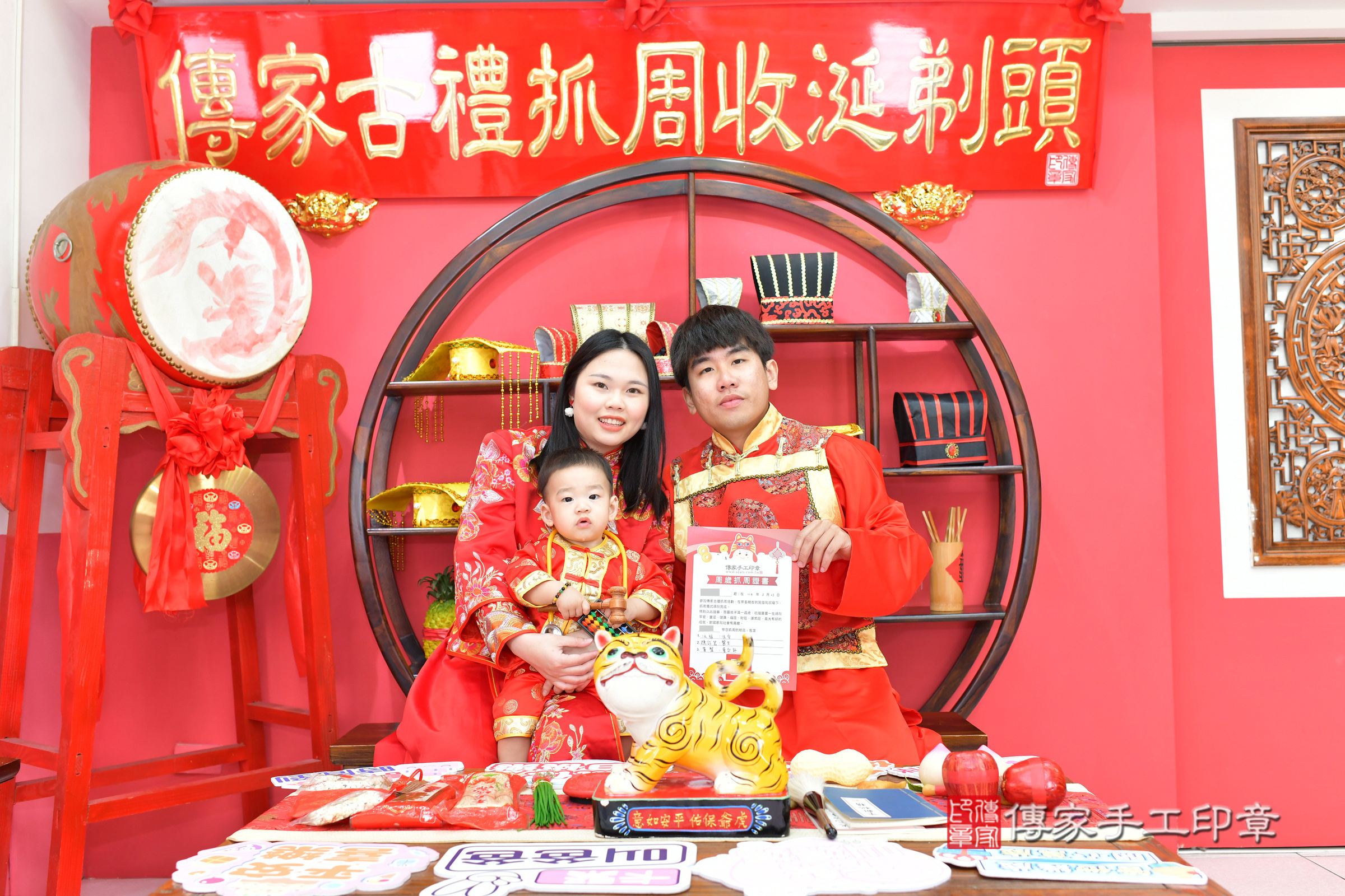 台中市北區昊昊寶寶抓周推薦：傳家台中店抓周度脺中國風會場，嬰兒古禮抓周流程儀式吉祥話、抓周道具物品24種、拍照。抓周證書。2025.3.23，照片23