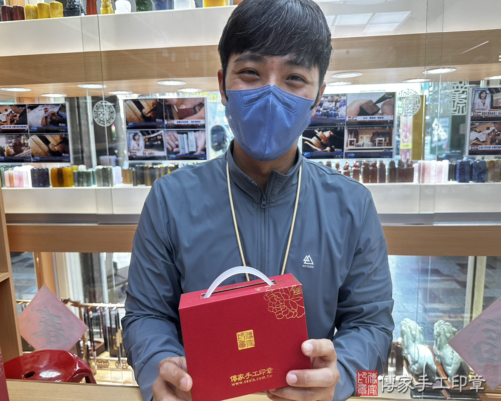 顧客滿意推薦開運個人印章-台南市仁德區-吳先生2025.04.28