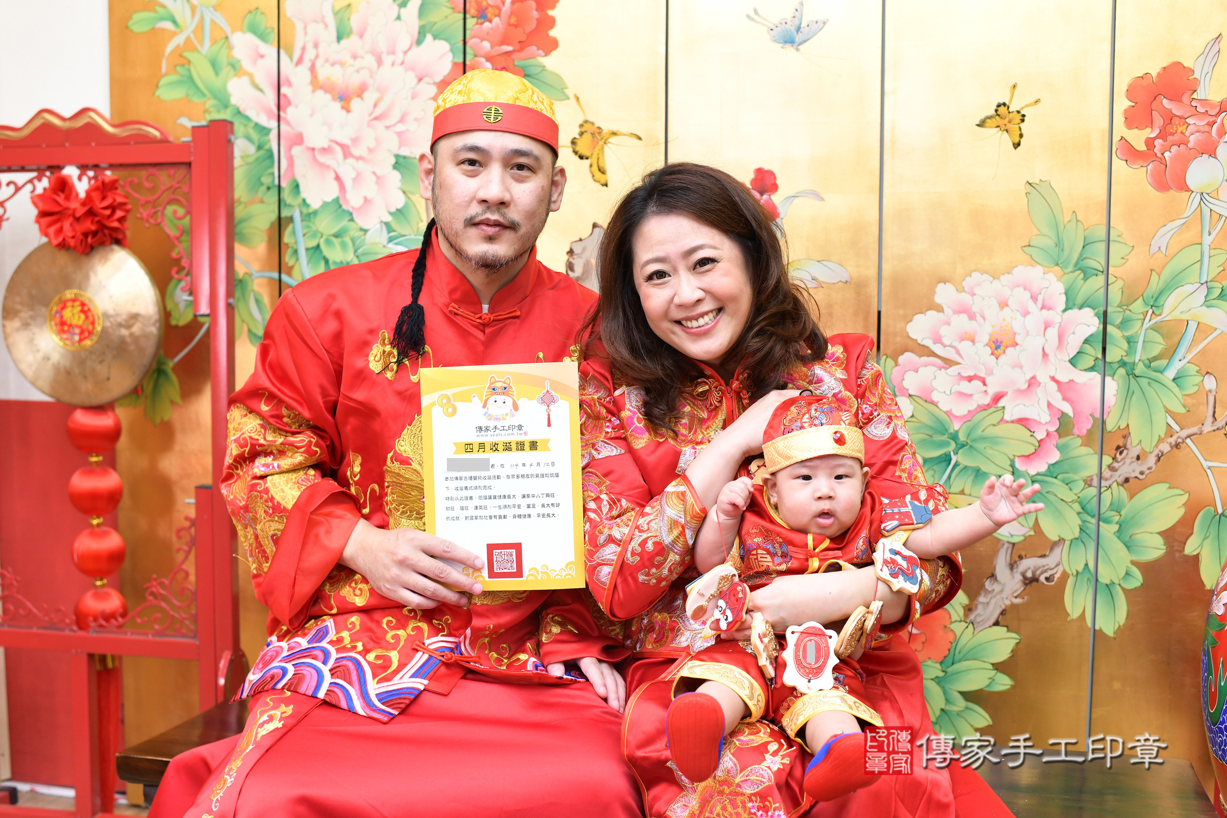 台北市大同區佑佑寶寶收涎推薦：傳家台北店收涎中國風會場，嬰兒古禮收涎收口水流程儀式、收涎吉祥話、收涎餅乾、收涎拍照。收涎證書。2025.4.12，照片10