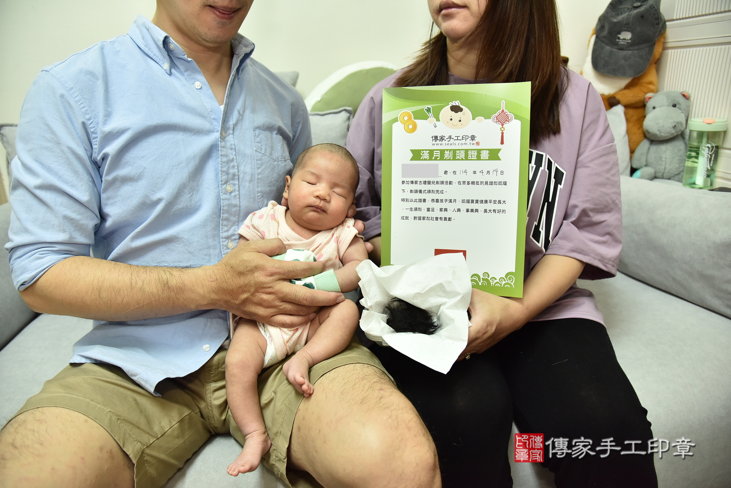 小渝寶寶(新北市板橋區到府嬰兒小渝寶寶滿月剃頭理髮、到府嬰兒剃胎毛儀式吉祥話)。到府剃頭剃胎毛主持、專業拍照、證書。★購買「臍帶章、肚臍章、胎毛筆刷印章」贈送：剃頭、收涎、抓周，三選一。2025.4.19，照片12