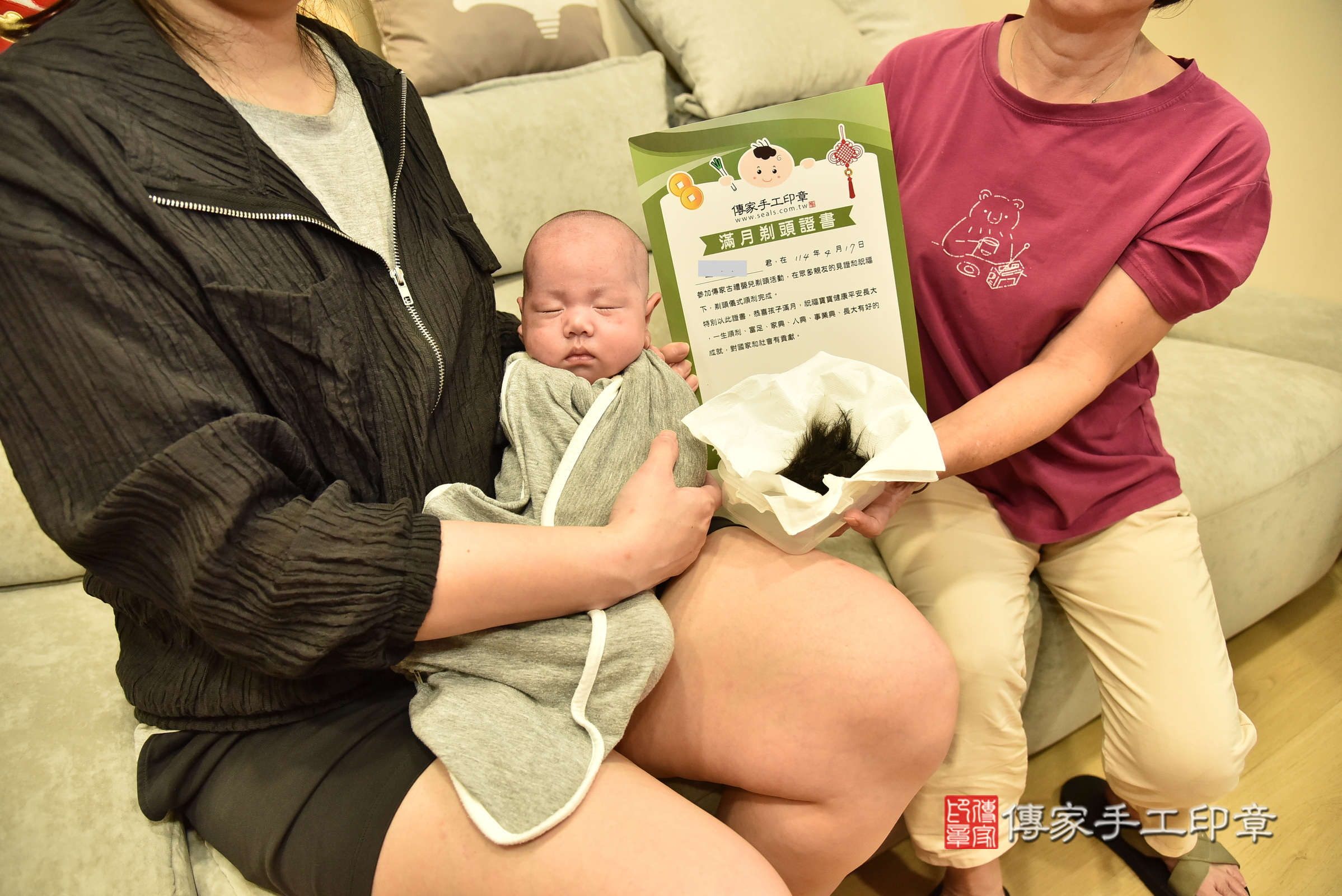 云云寶寶(台北市信義區到府嬰兒云云寶寶滿月剃頭理髮、到府嬰兒剃胎毛儀式吉祥話)。到府剃頭剃胎毛主持、專業拍照、證書。★購買「臍帶章、肚臍章、胎毛筆刷印章」贈送：剃頭、收涎、抓周，三選一。2025.4.17，照片15