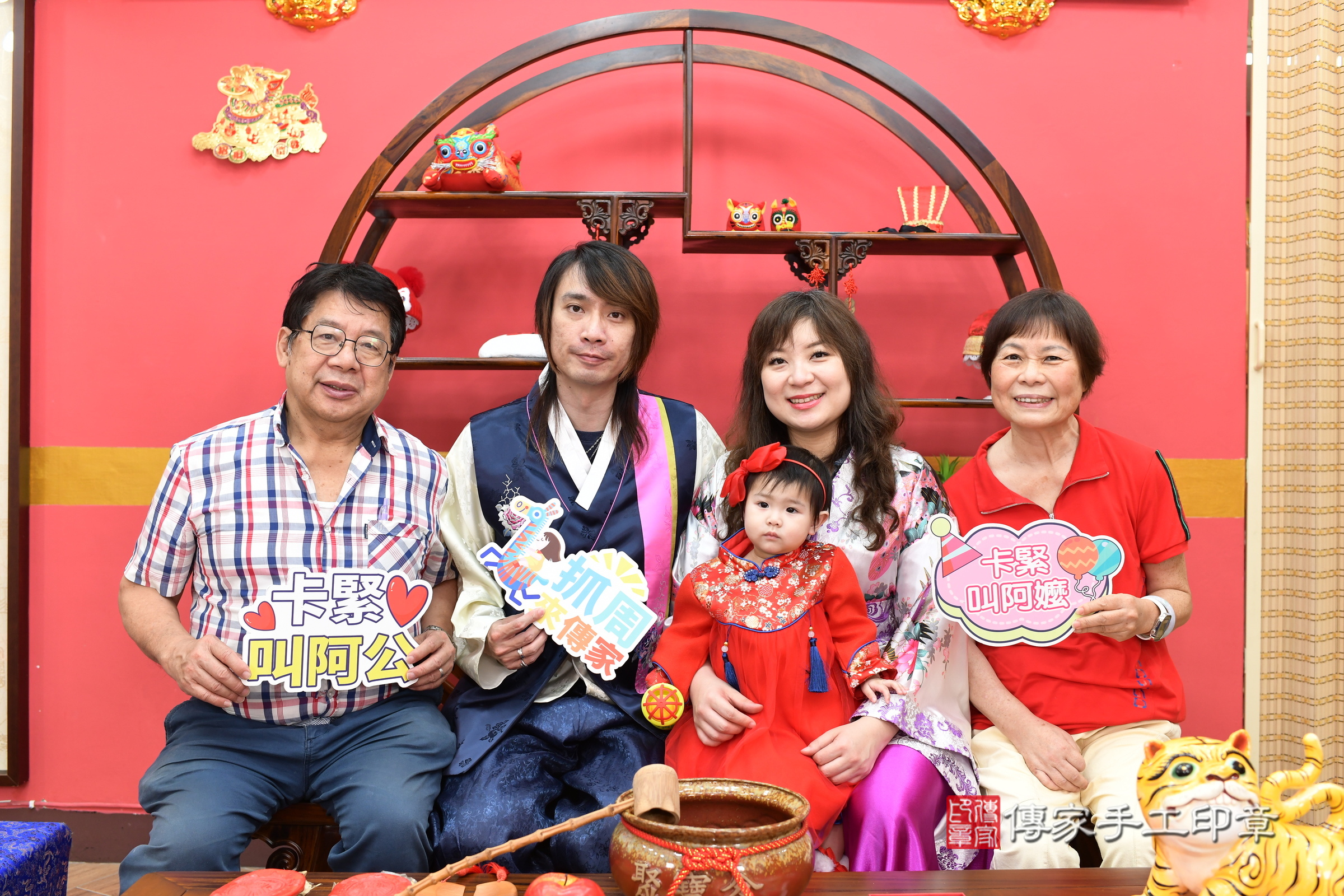 新北市永和區希希寶寶抓周推薦：傳家新北店抓周度脺中國風會場，嬰兒古禮抓周流程儀式吉祥話、抓周道具物品24種、拍照。抓周證書。2025.4.20，照片16