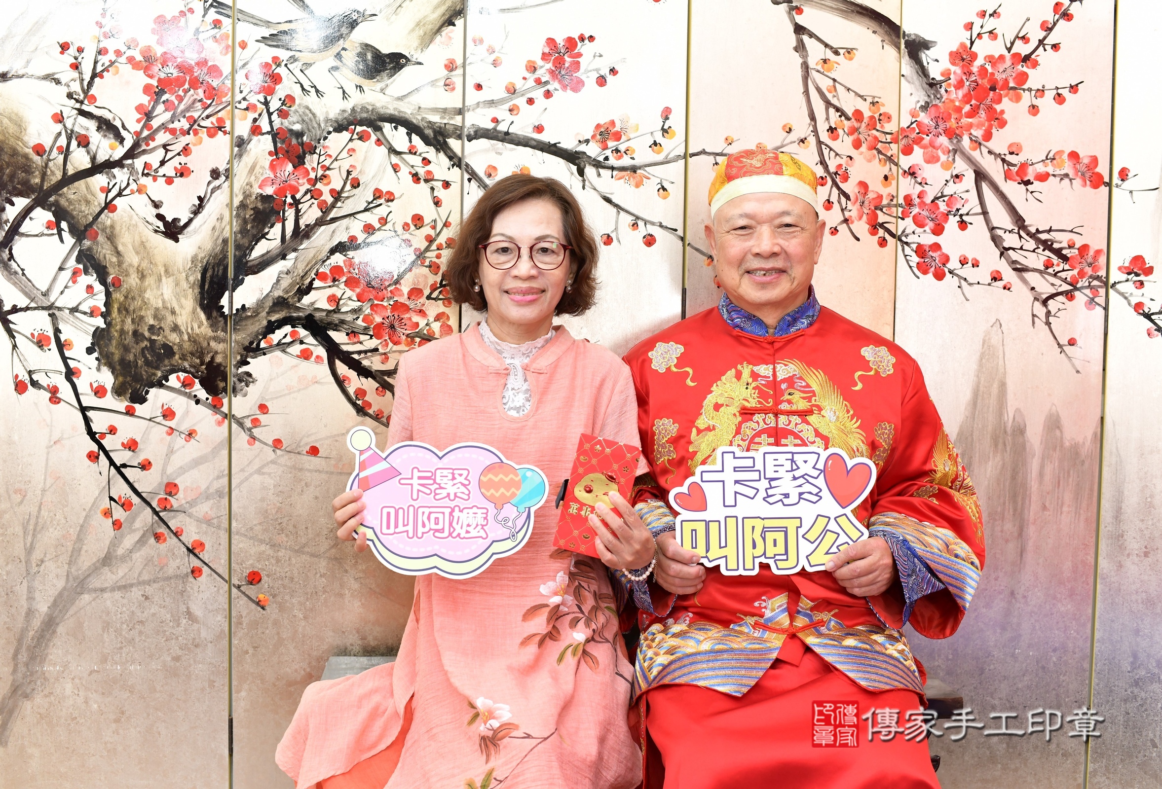 新北市永和區冬冬寶寶抓周推薦：傳家新北店抓周度脺中國風會場，嬰兒古禮抓周流程儀式吉祥話、抓周道具物品24種、拍照。抓周證書。2025.4.20，照片3