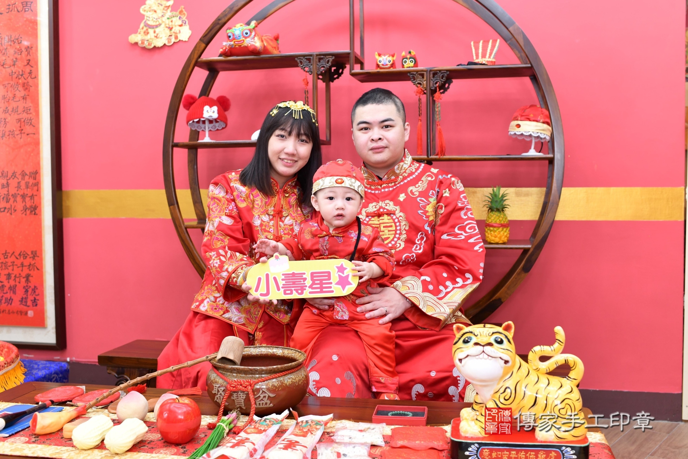 新北市永和區辰辰寶寶抓周推薦：傳家新北店抓周度脺中國風會場，嬰兒古禮抓周流程儀式吉祥話、抓周道具物品24種、拍照。抓周證書。2025.4.24，照片2