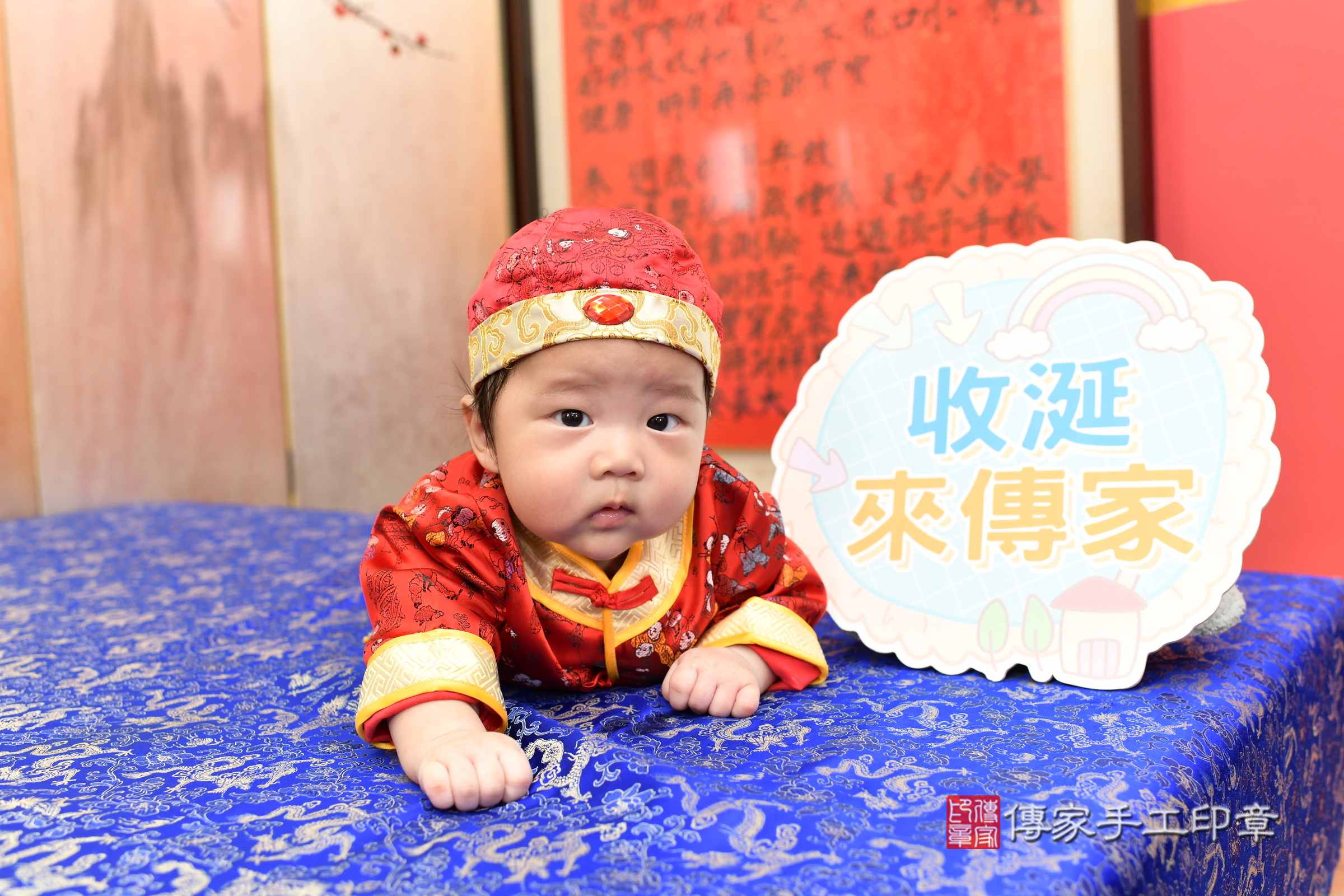 新北市永和區斌斌寶寶收涎推薦：傳家新北店收涎中國風會場，嬰兒古禮收涎收口水流程儀式、收涎吉祥話、收涎餅乾、收涎拍照。收涎證書。2025.4.25，照片6