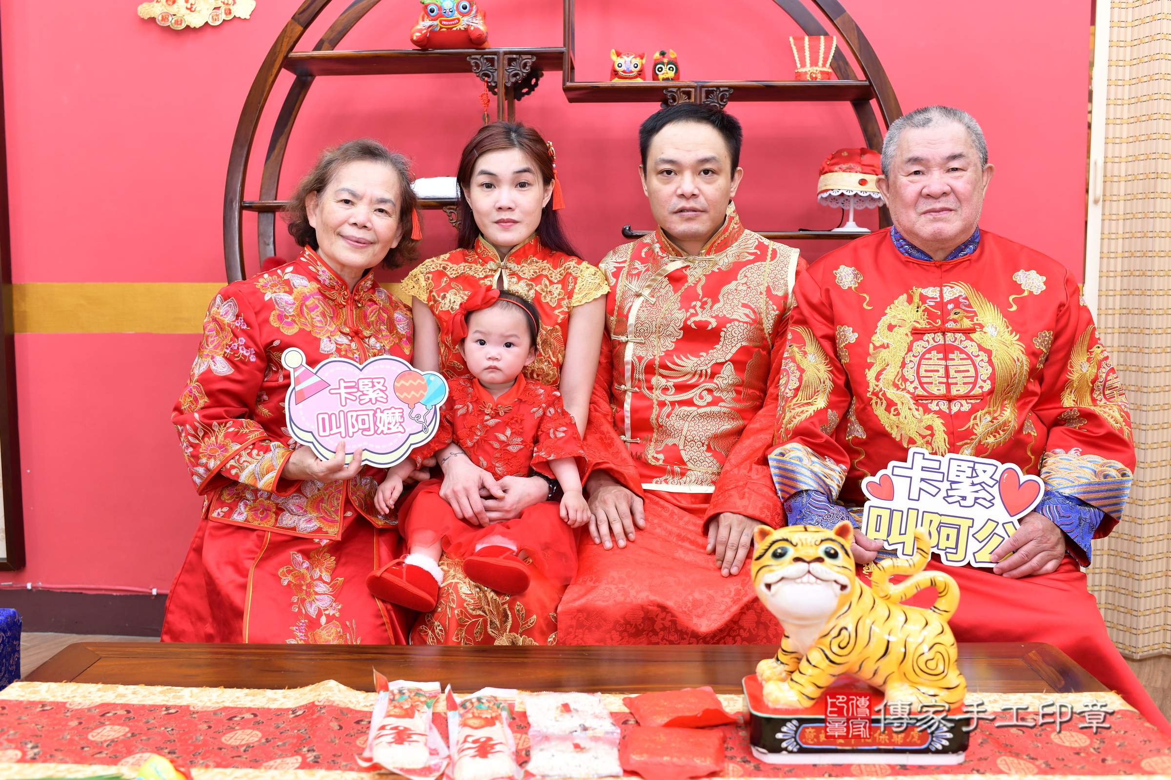 新北市永和區小雨寶寶和小宥寶寶抓周推薦：傳家新北店抓周度脺中國風會場，嬰兒古禮抓周流程儀式吉祥話、抓周道具物品24種、拍照。抓周證書。2025.4.25，照片5