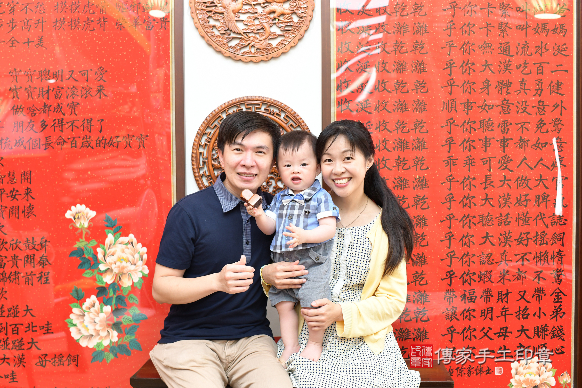 台北市大同區小湛寶寶抓周推薦：傳家台北店抓周度脺中國風會場，嬰兒古禮抓周流程儀式吉祥話、抓周道具物品24種、拍照。抓周證書。2025.4.22，照片16