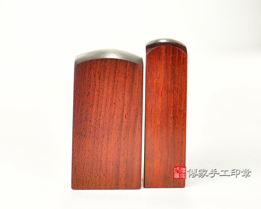雞血紅木公司大小章 傳家手工印章台中店2025.05.06