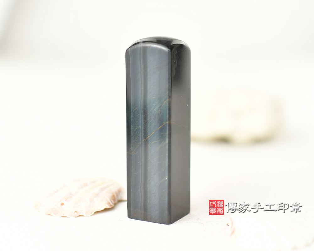 霸氣沉穩~掌握權力的藍虎眼石臍帶章 傳家手工印章台中 2025.05.06
