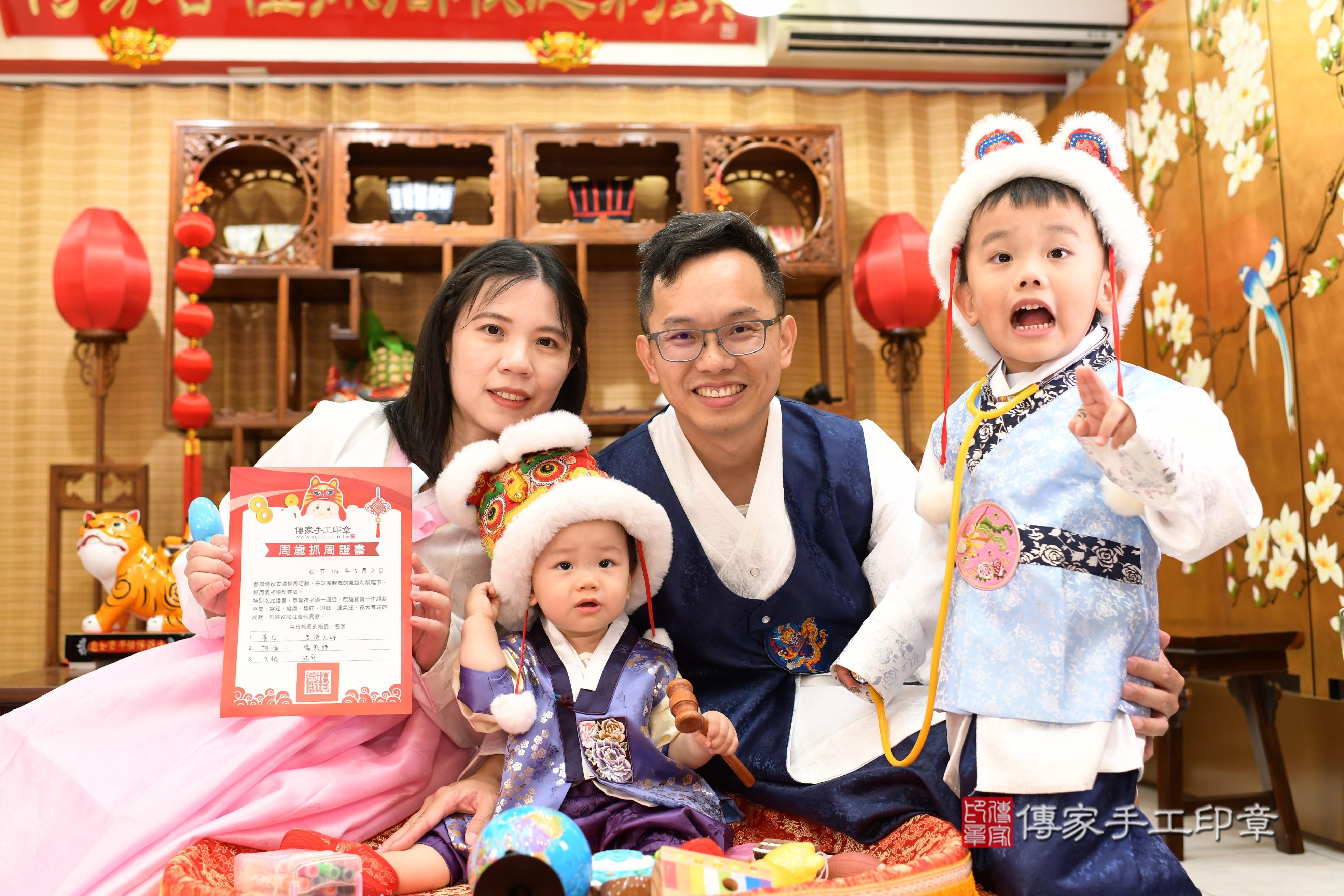 傳家手工印章台南店、抓周、度脺、中國風會場、傳家嬰兒古禮、吉祥話、抓周道具物品24種、拍照。抓周證書。寶寶抓周、滿周歲、生日快樂、祝福