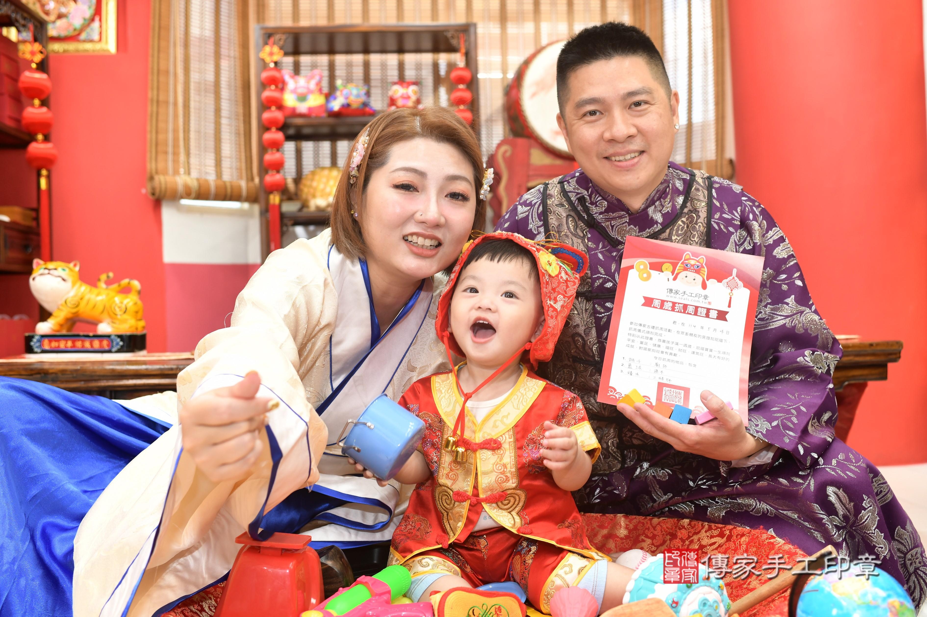 傳家手工印章高雄店、抓周、度脺、中國風會場、傳家嬰兒古禮、吉祥話、抓周道具物品24種、拍照。抓周證書。寶寶抓周、滿周歲、生日快樂、祝福