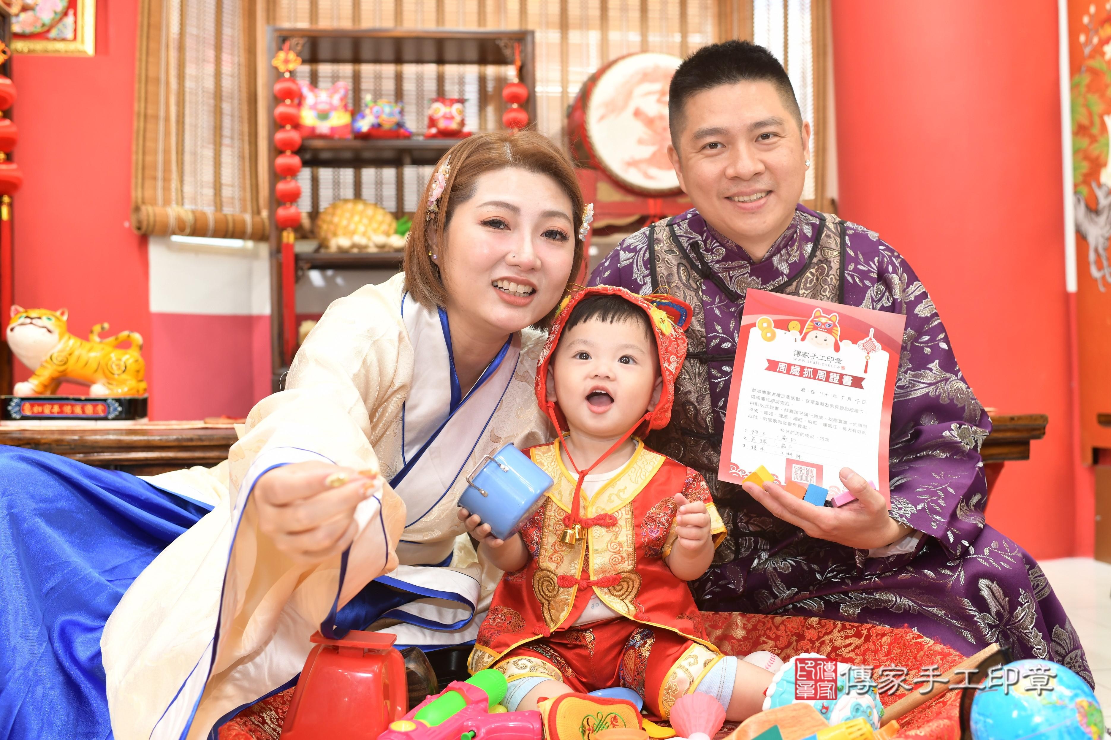 傳家手工印章高雄店、抓周、度脺、中國風會場、傳家嬰兒古禮、吉祥話、抓周道具物品24種、拍照。抓周證書。寶寶抓周、滿周歲、生日快樂、祝福
