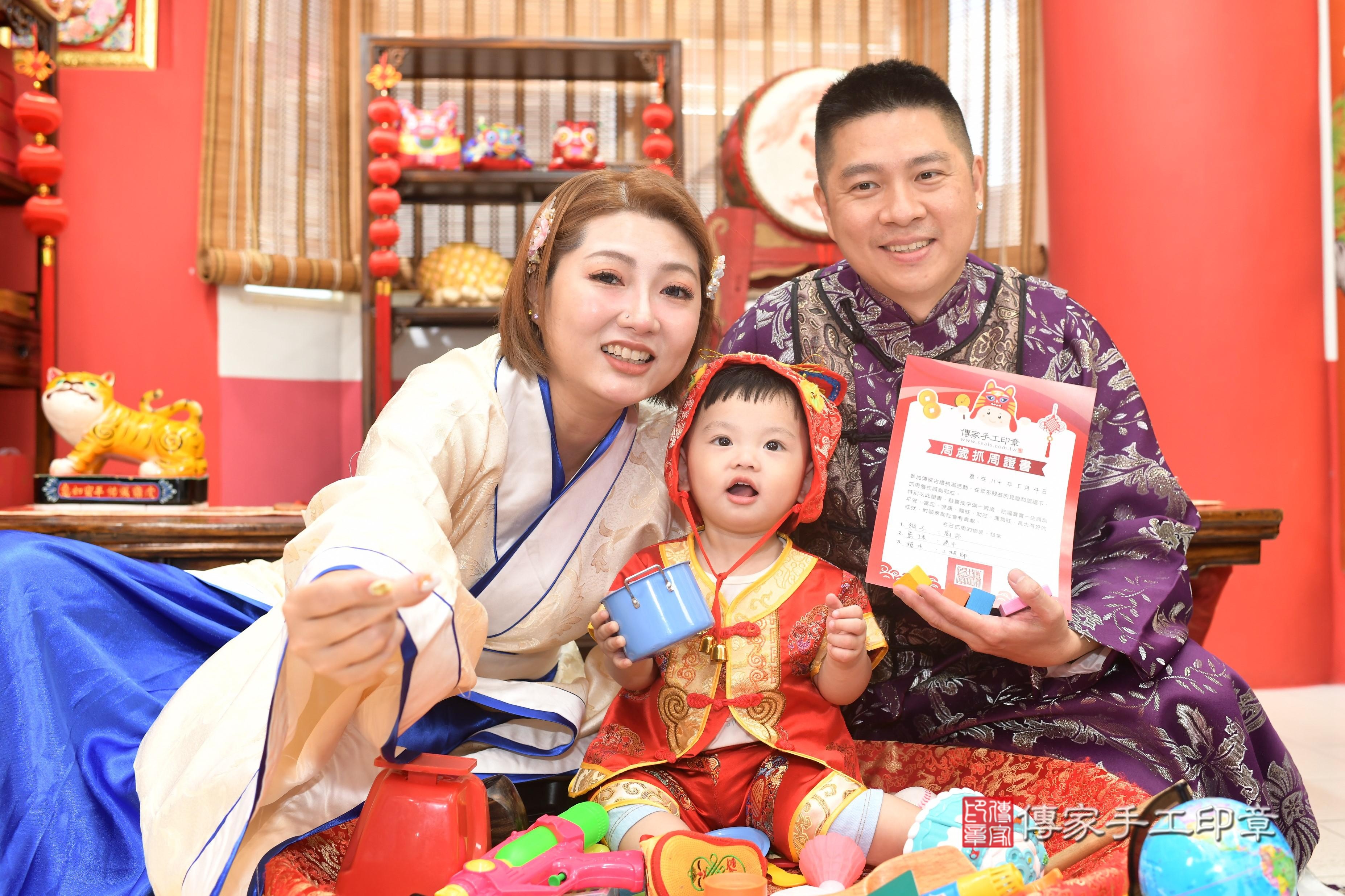 傳家手工印章高雄店、抓周、度脺、中國風會場、傳家嬰兒古禮、吉祥話、抓周道具物品24種、拍照。抓周證書。寶寶抓周、滿周歲、生日快樂、祝福