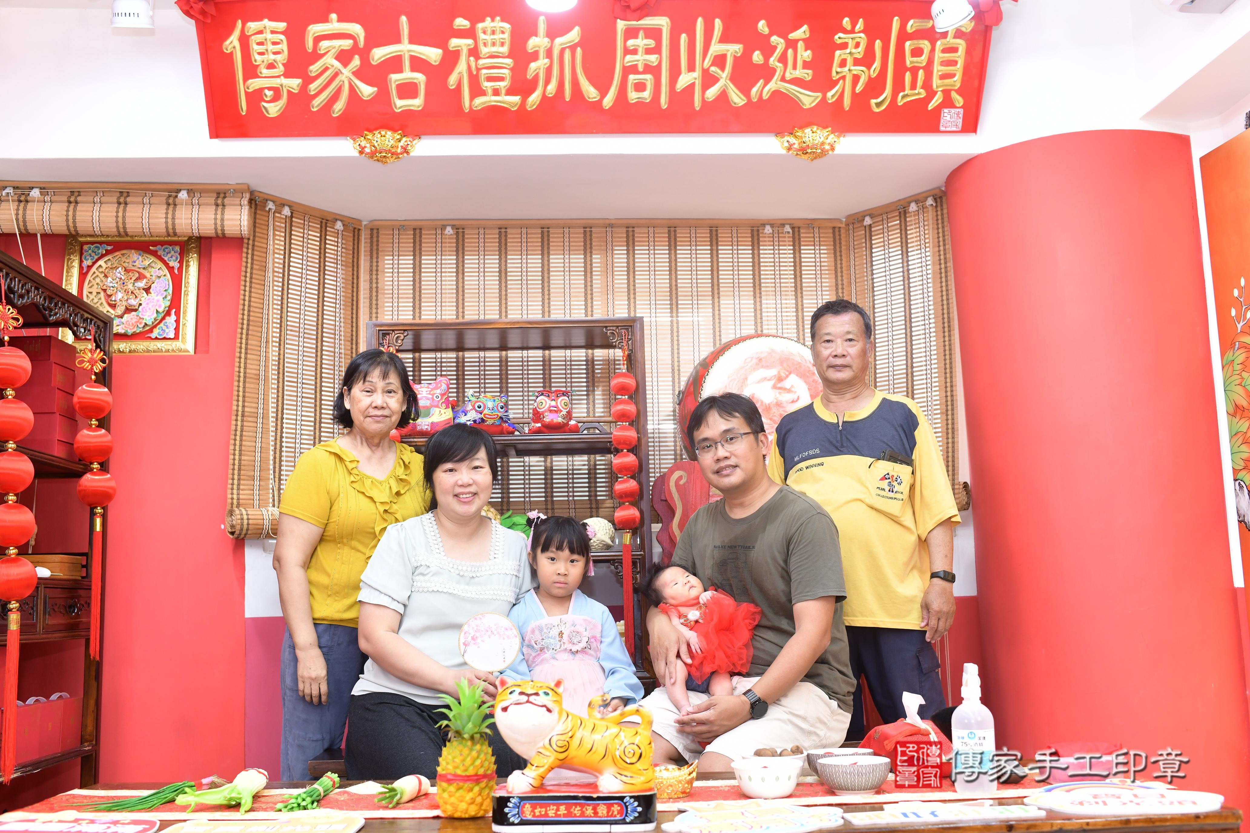 傳家手工印章高雄店、抓周、度脺、中國風會場、傳家嬰兒古禮、吉祥話、抓周道具物品24種、拍照。抓周證書。寶寶抓周、滿周歲、生日快樂、祝福