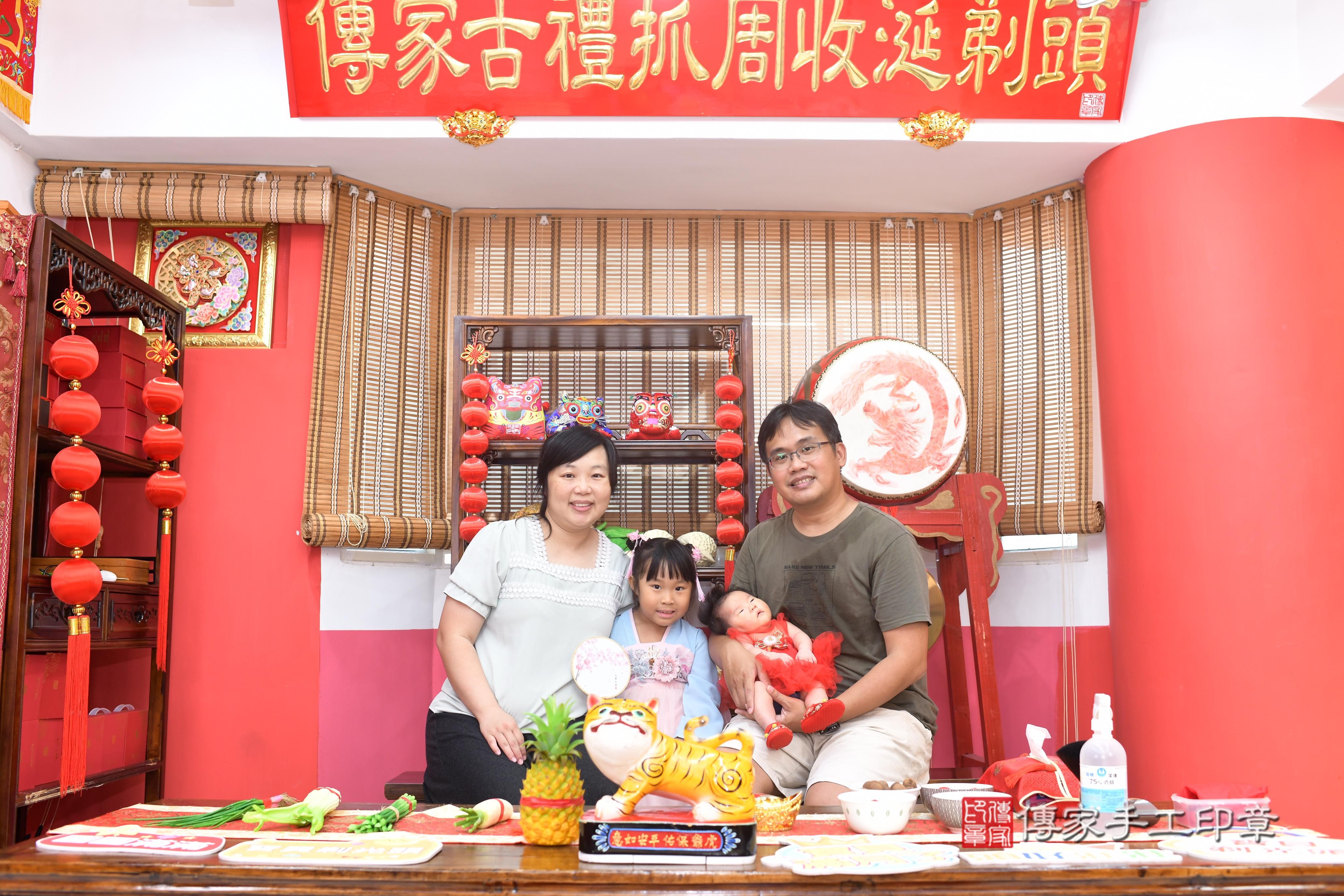 傳家手工印章高雄店、抓周、度脺、中國風會場、傳家嬰兒古禮、吉祥話、抓周道具物品24種、拍照。抓周證書。寶寶抓周、滿周歲、生日快樂、祝福