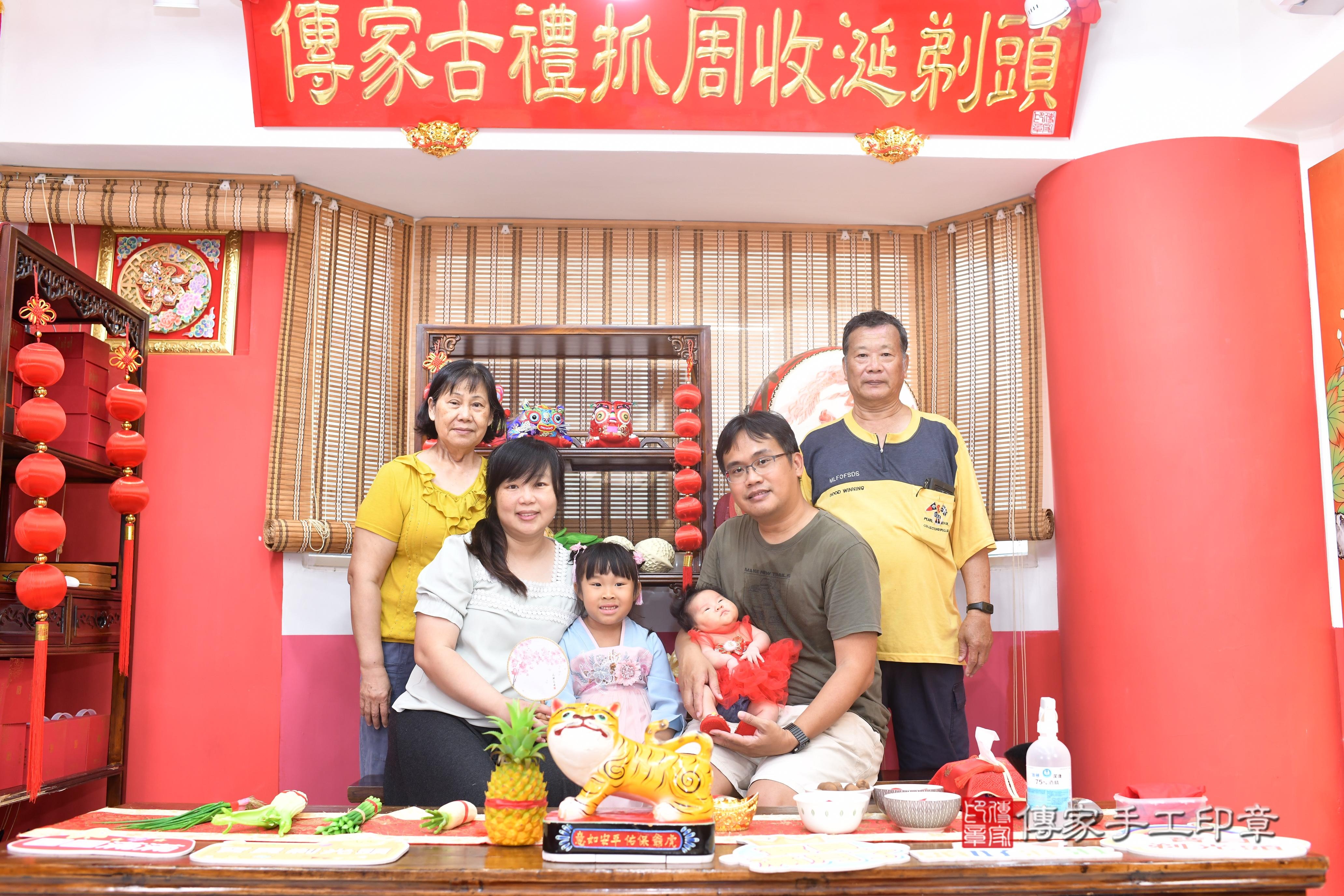 傳家手工印章高雄店、抓周、度脺、中國風會場、傳家嬰兒古禮、吉祥話、抓周道具物品24種、拍照。抓周證書。寶寶抓周、滿周歲、生日快樂、祝福