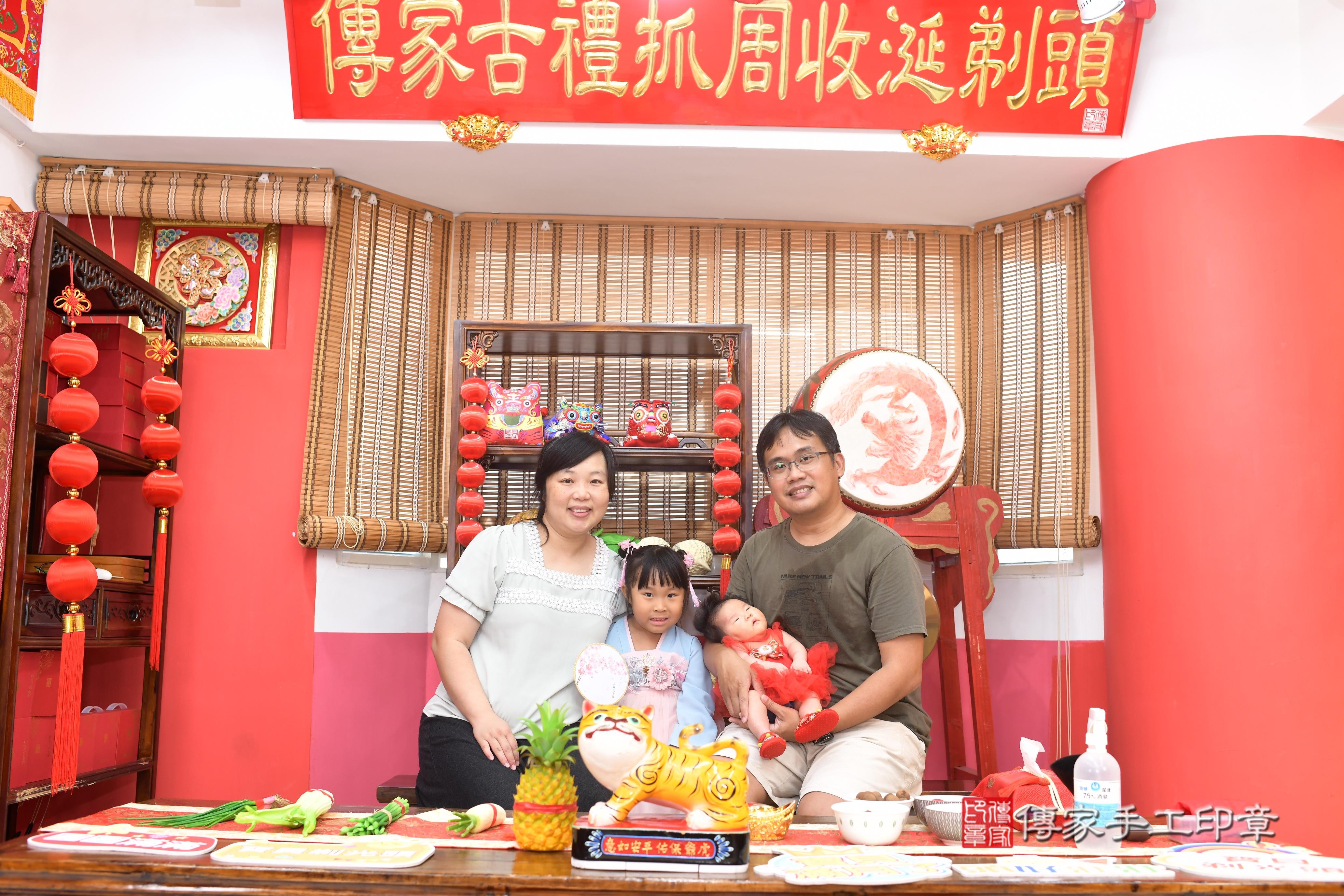 傳家手工印章高雄店、抓周、度脺、中國風會場、傳家嬰兒古禮、吉祥話、抓周道具物品24種、拍照。抓周證書。寶寶抓周、滿周歲、生日快樂、祝福