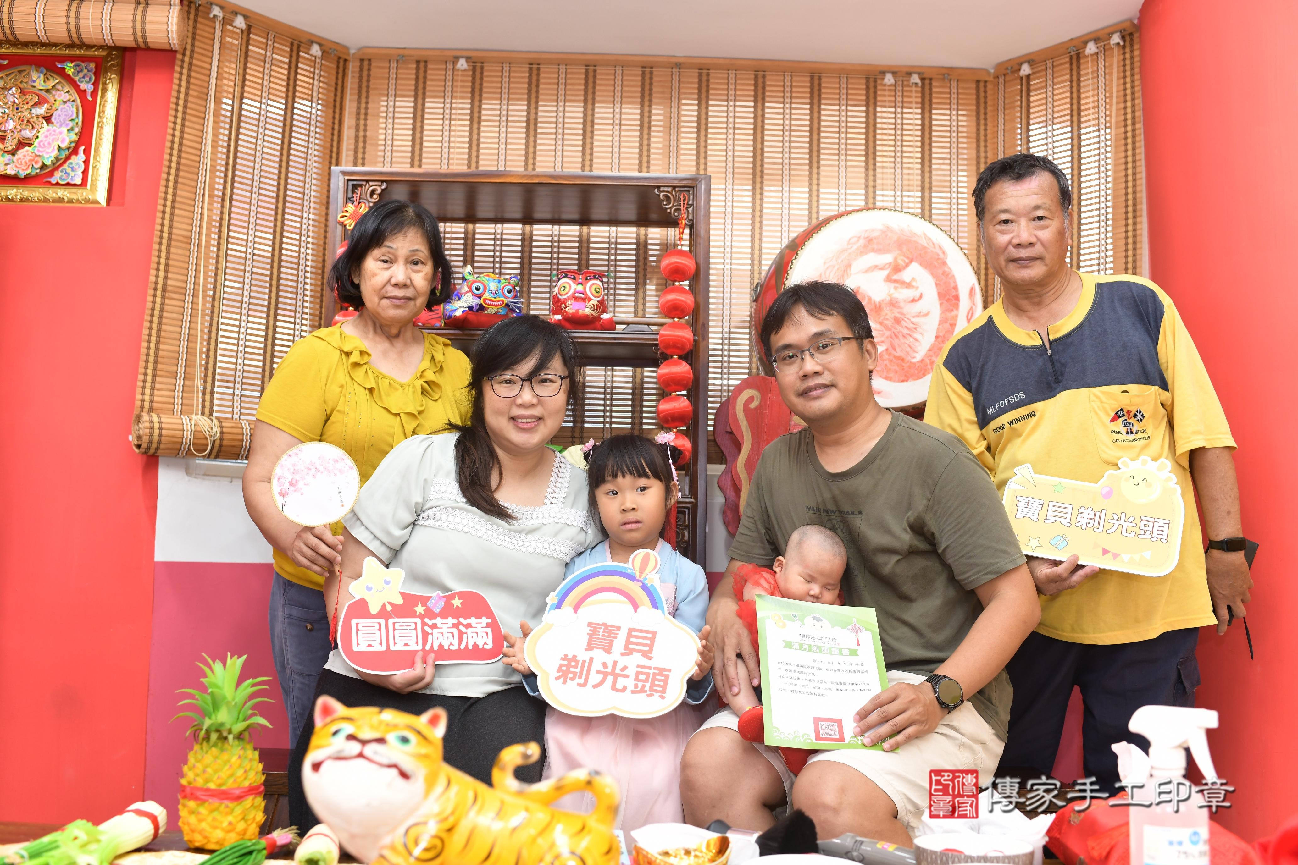 傳家手工印章高雄店、抓周、度脺、中國風會場、傳家嬰兒古禮、吉祥話、抓周道具物品24種、拍照。抓周證書。寶寶抓周、滿周歲、生日快樂、祝福