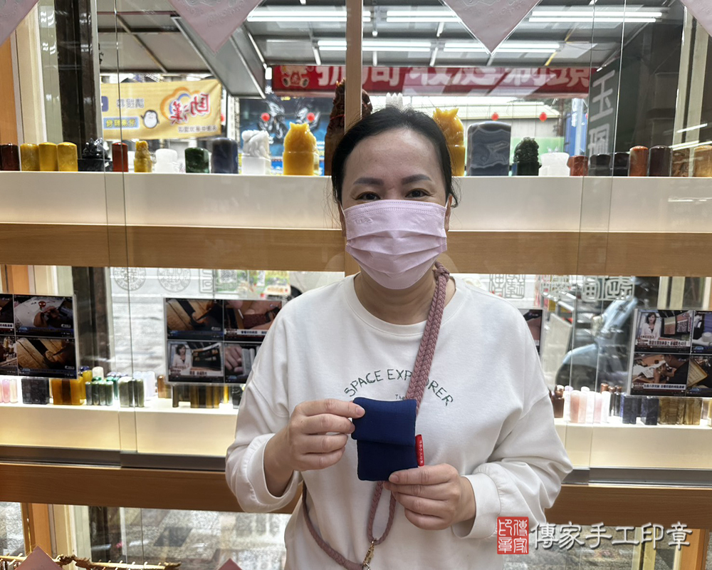 顧客滿意推薦開運個人印章-台南市白河區-許小姐2025.05.04
