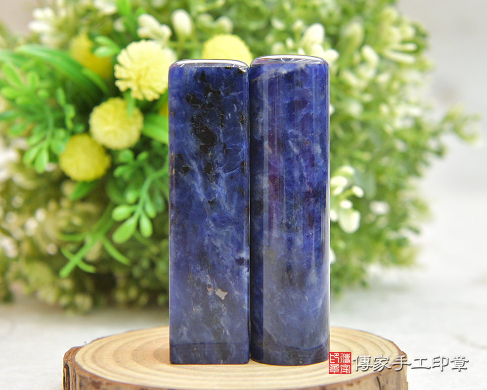 像深海中波光閃閃的藍紋石 傳家手工印章新北店114.5.2